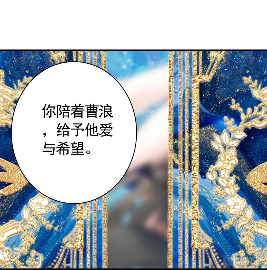 她比你先来(1/2)-第108话