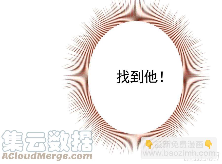 她比你先来(1/2)-第108话