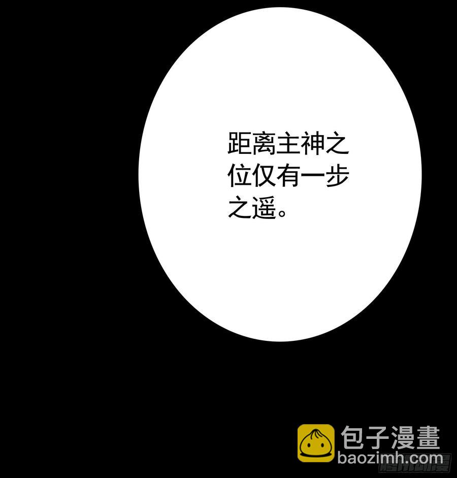 她比你先来(1/2)-第108话