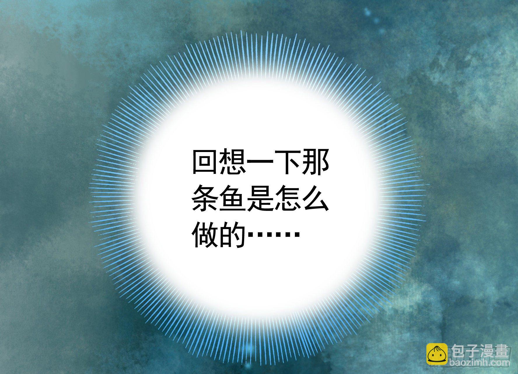 冲我来啊！(1/2)-第12话