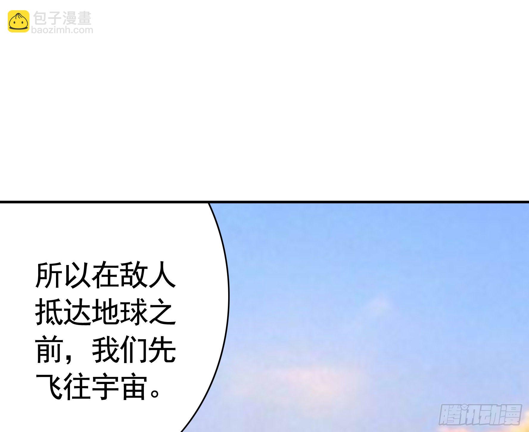 永堕绝望(1/2)-第110话