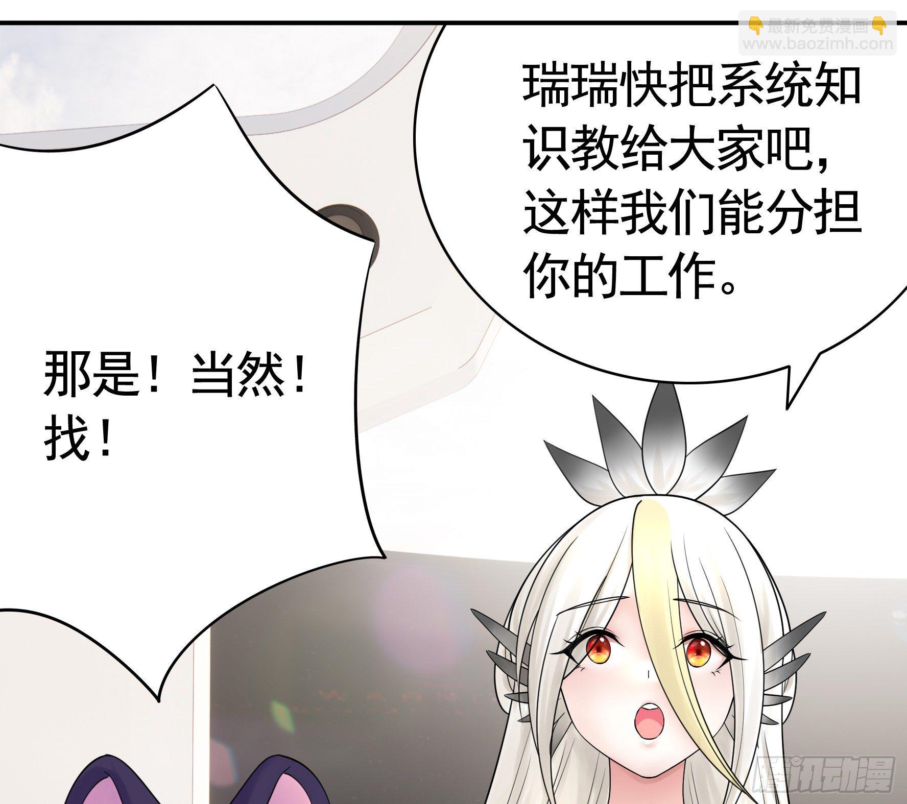 永堕绝望(1/2)-第110话