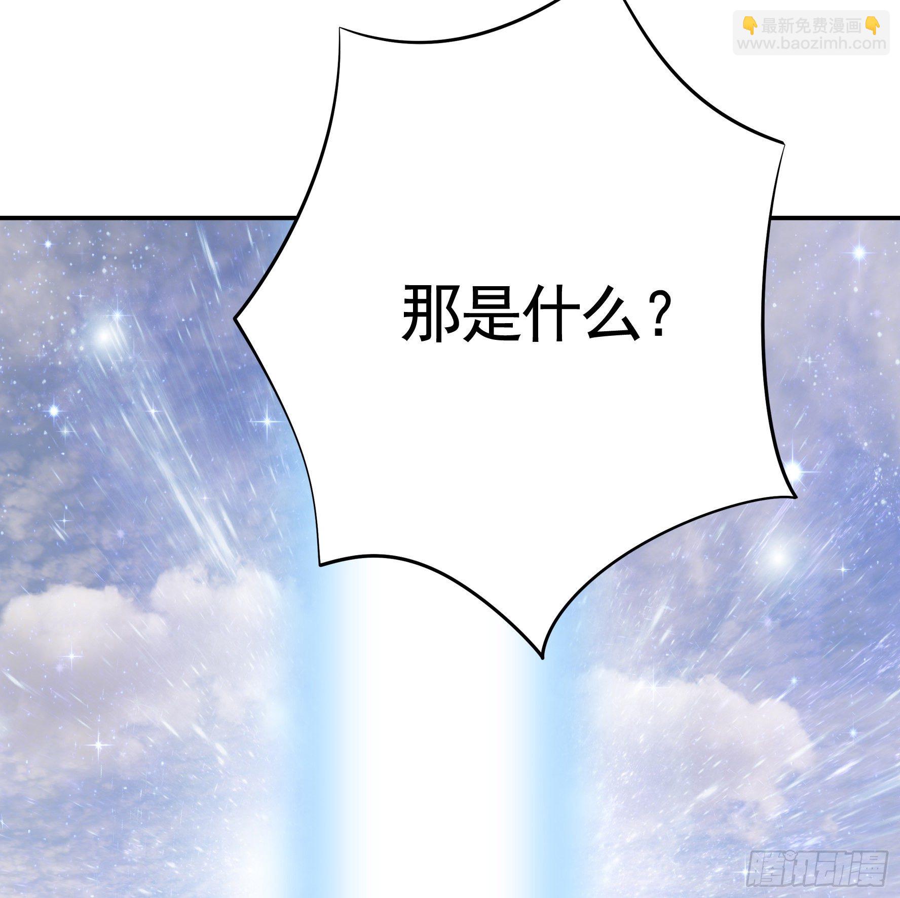 永堕绝望(1/2)-第110话