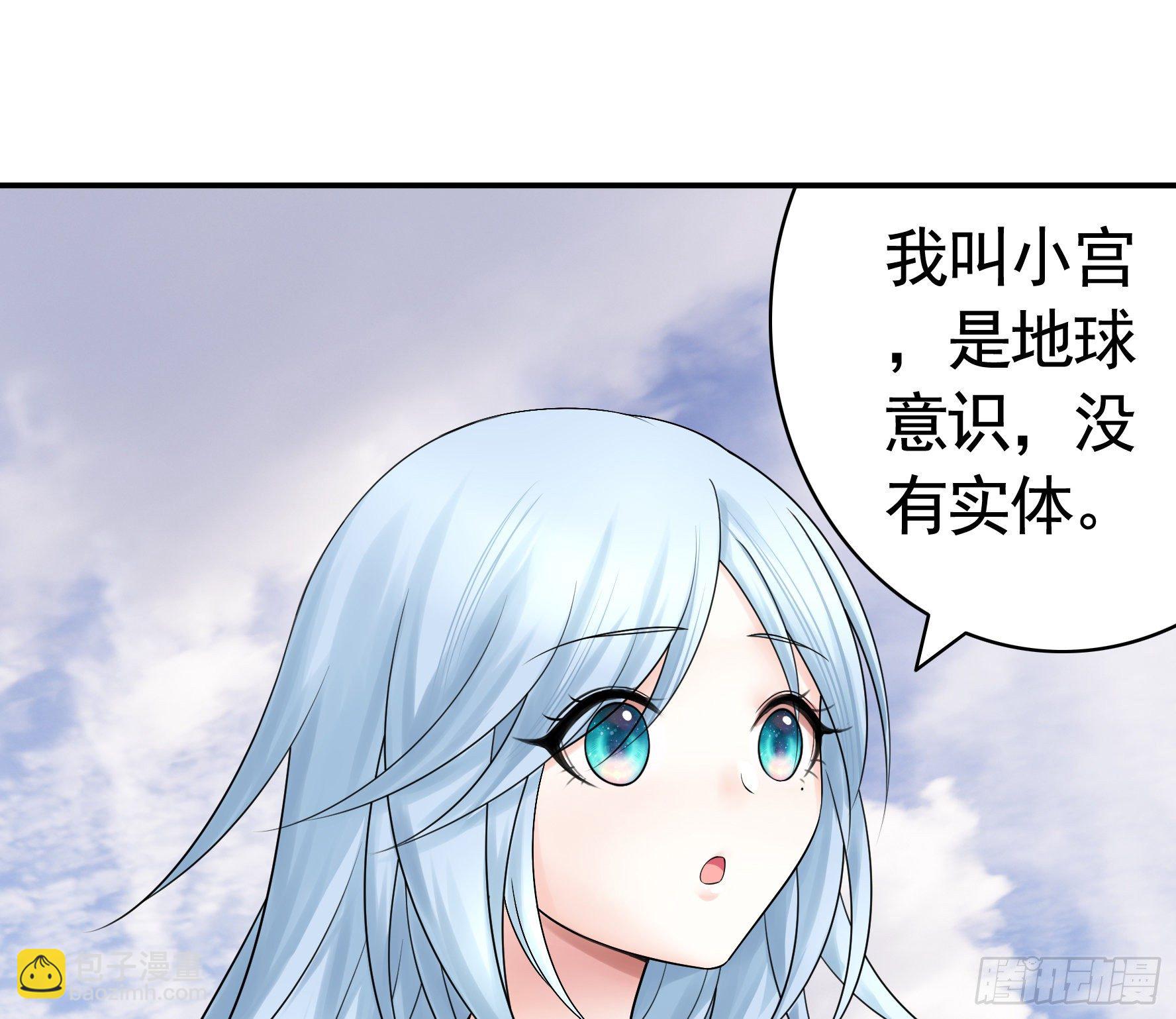 永堕绝望(1/2)-第110话