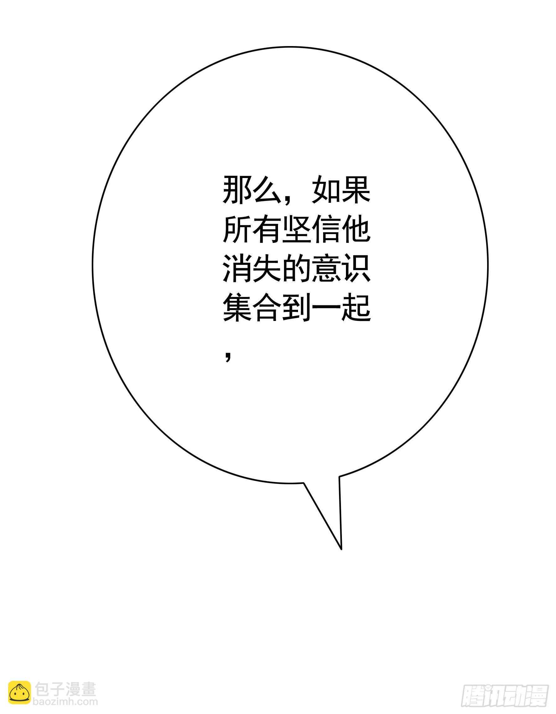 永堕绝望(1/2)-第110话