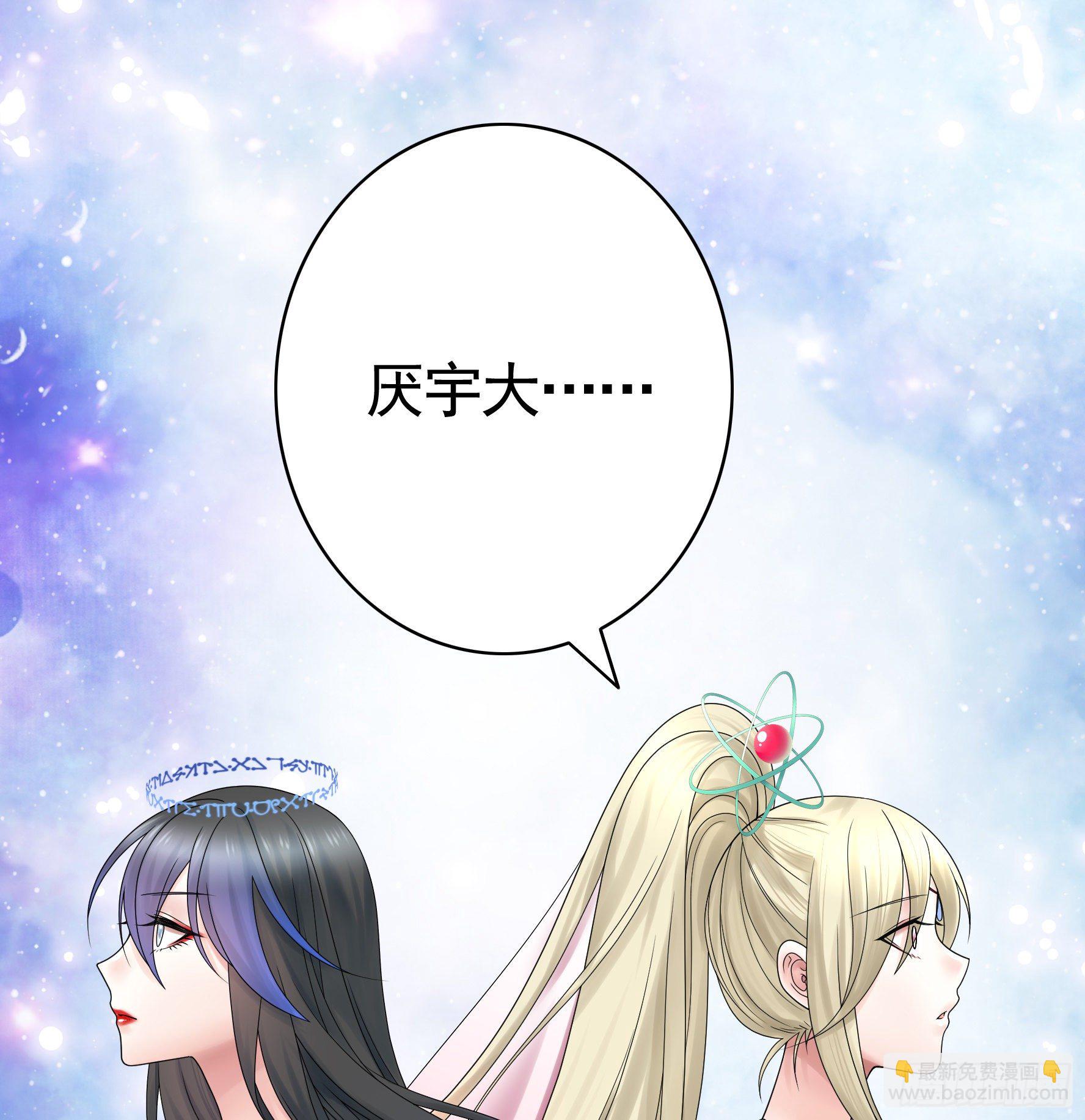 姐姐的希望(1/2)-第112话