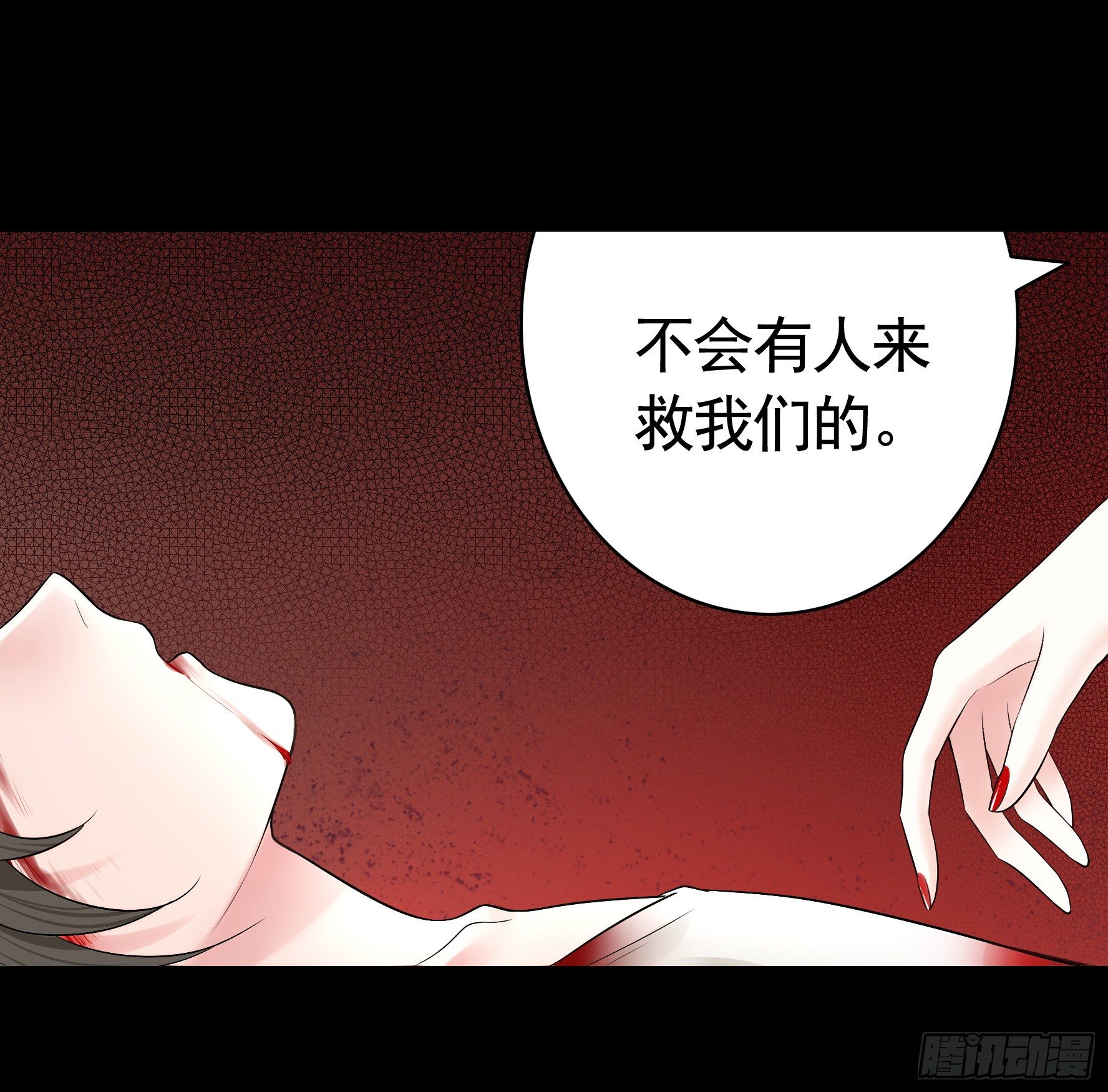 姐姐的希望(1/2)-第112话
