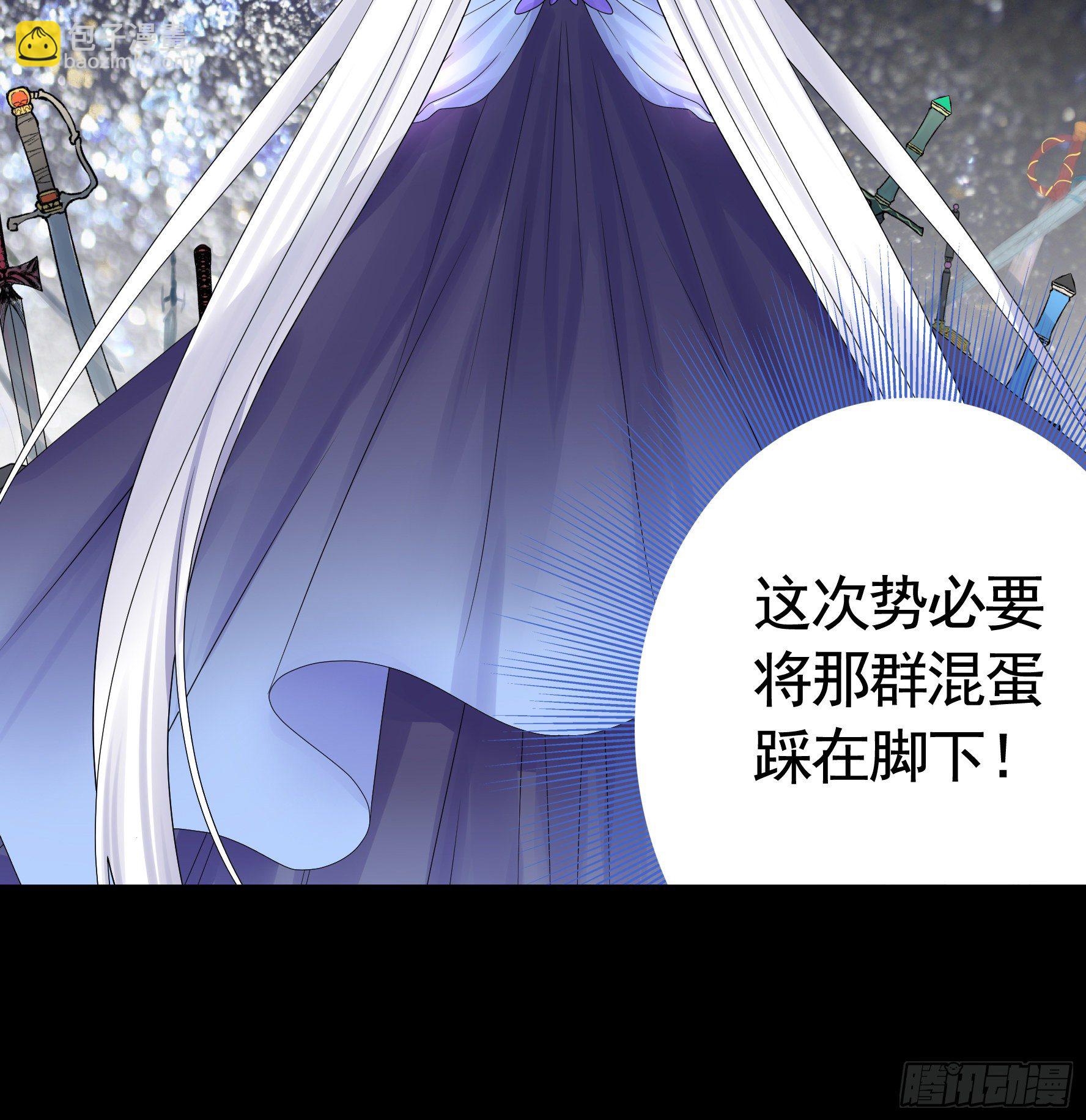 姐姐的希望(1/2)-第112话