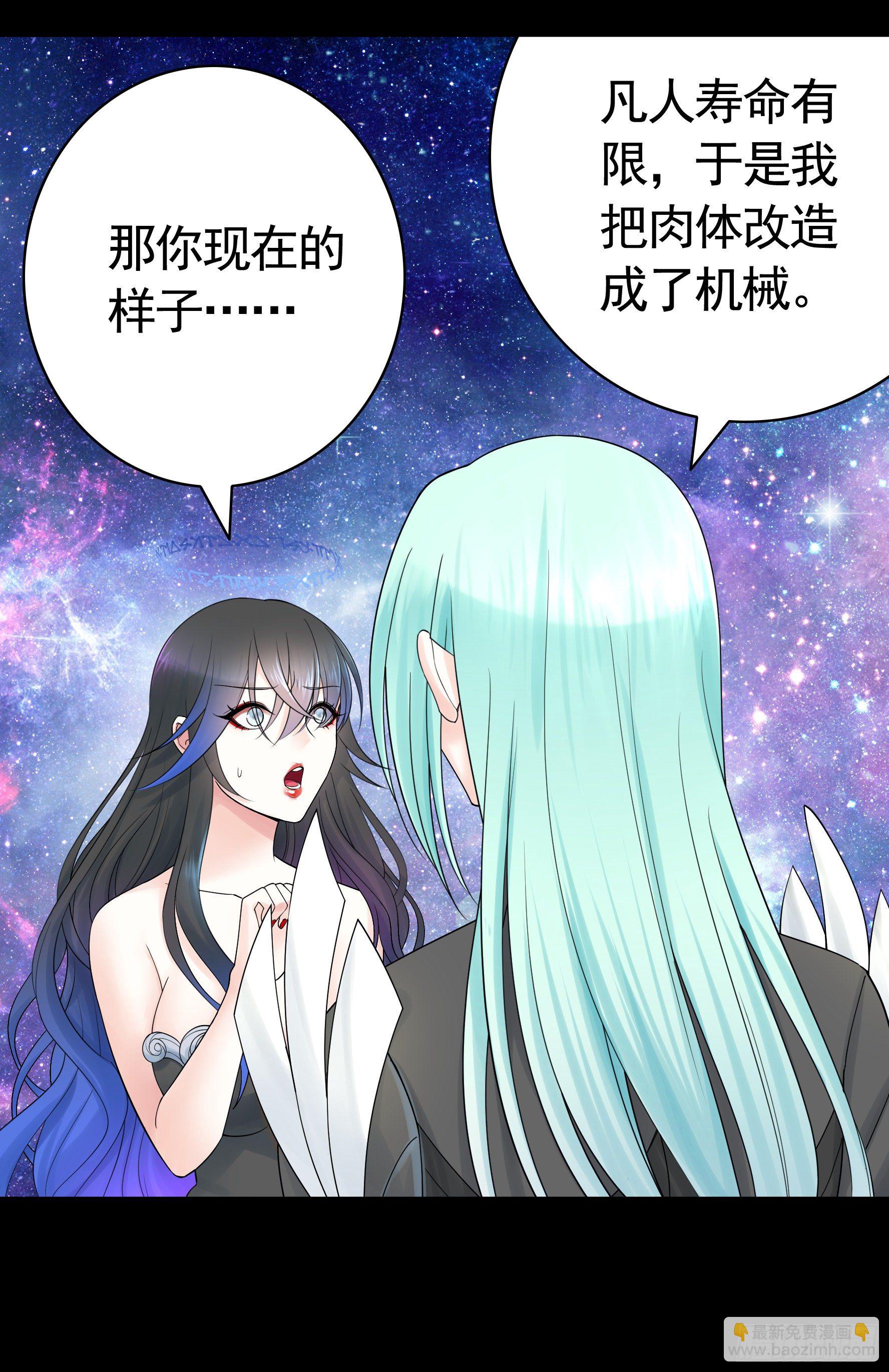 机械飞升(1/2)-第114话