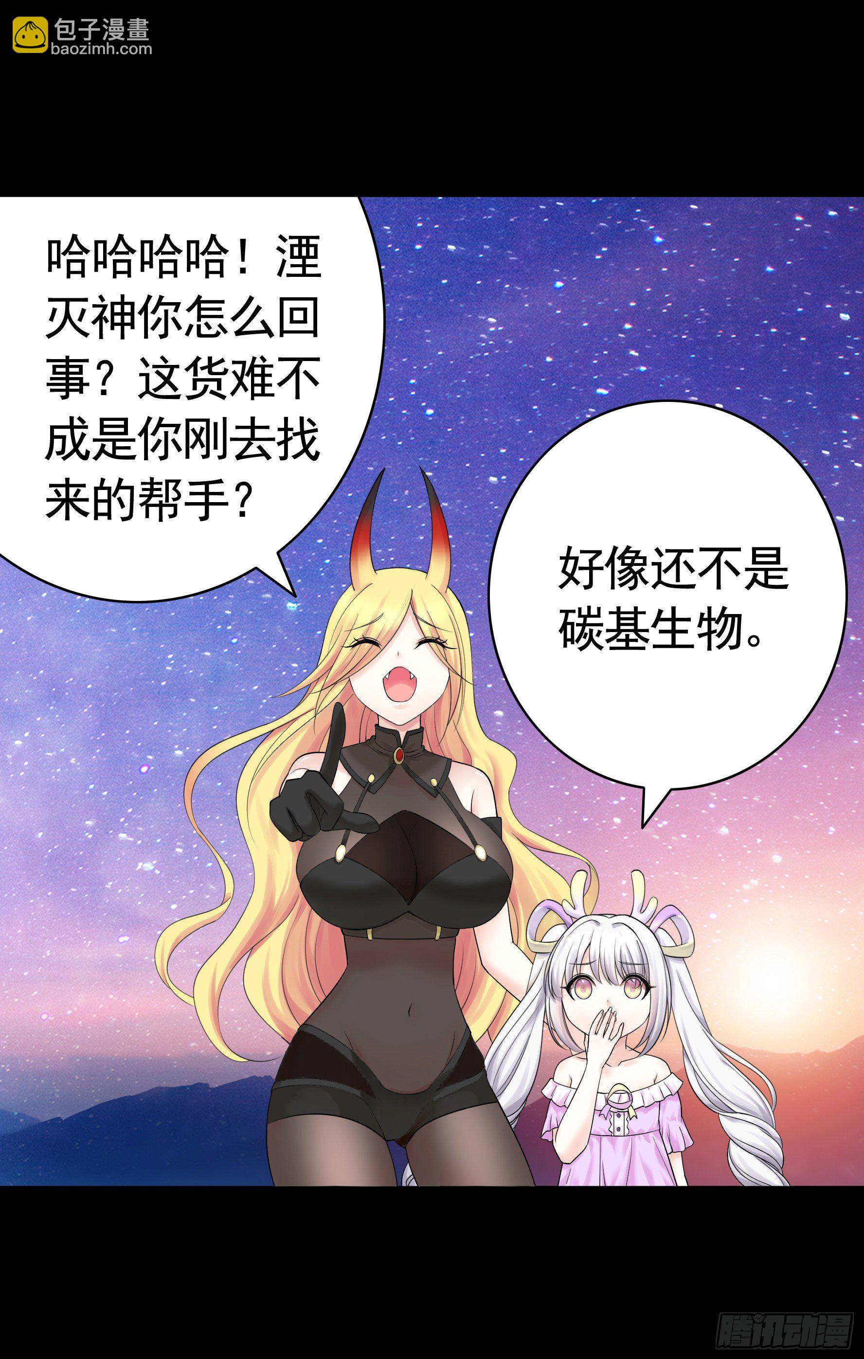 机械飞升(1/2)-第114话