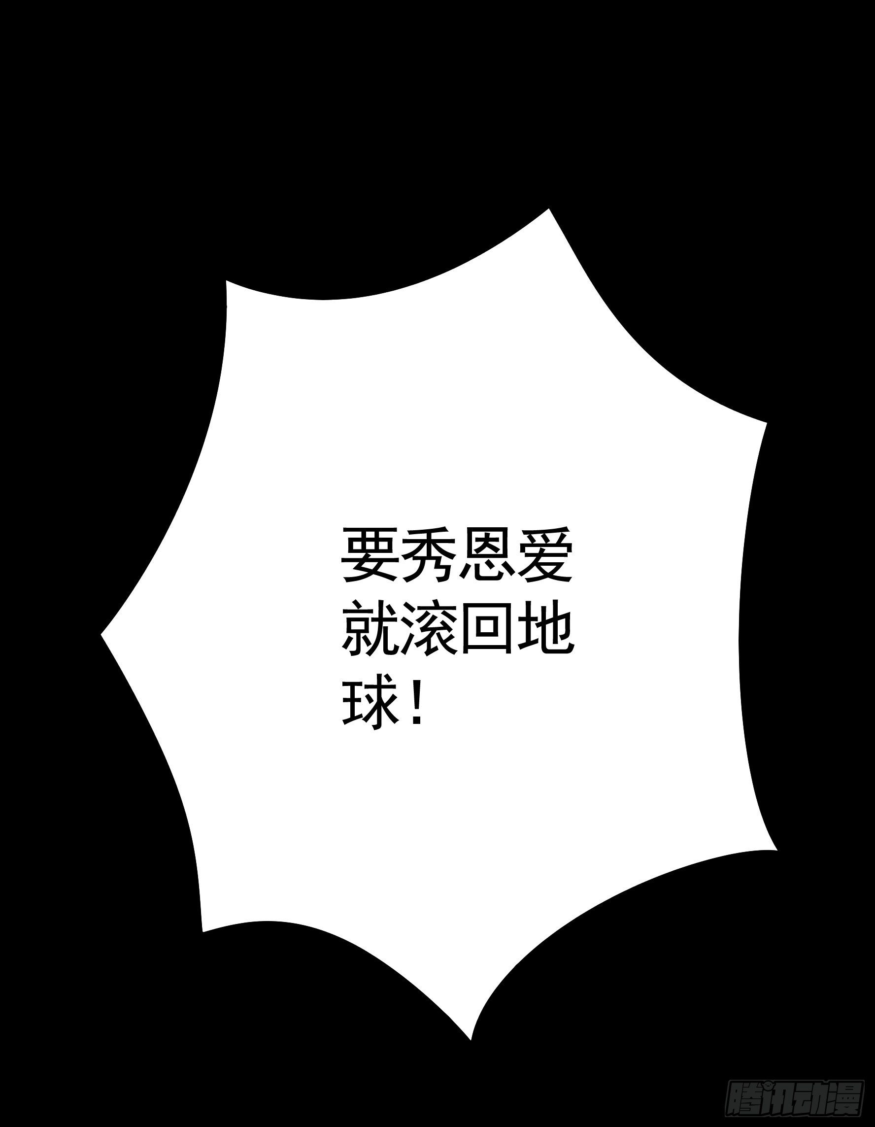 机械飞升(1/2)-第114话