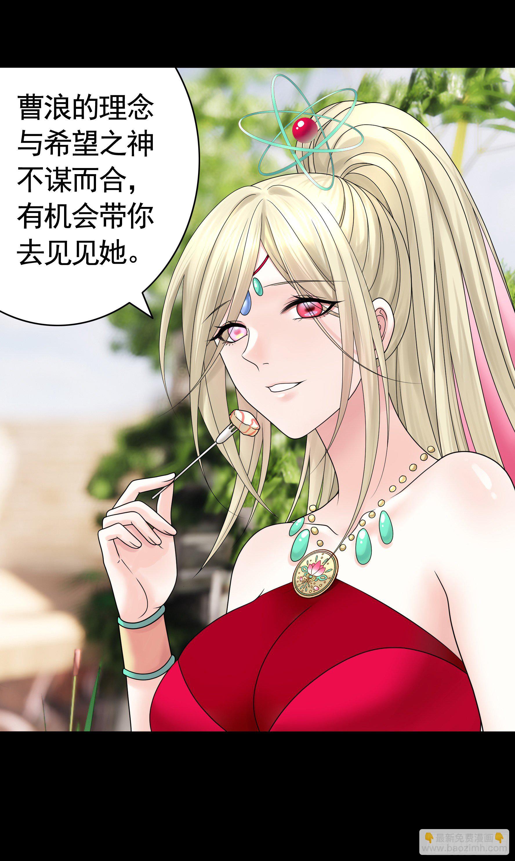 机械飞升(1/2)-第114话