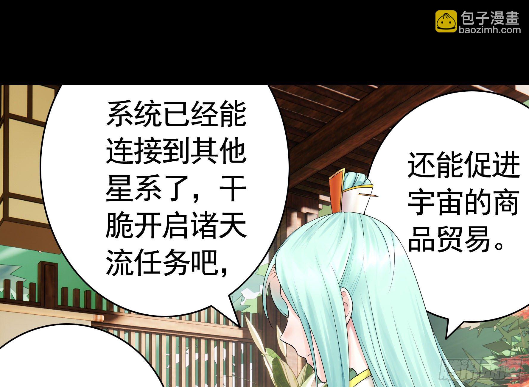 机械飞升(1/2)-第114话