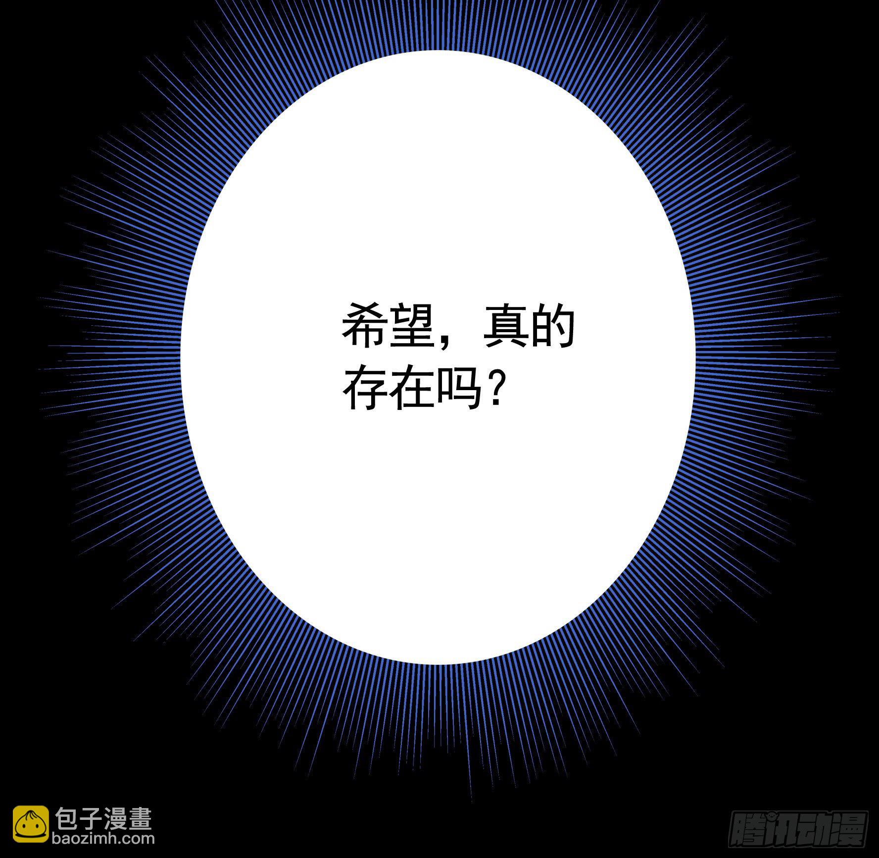 机械飞升(1/2)-第114话