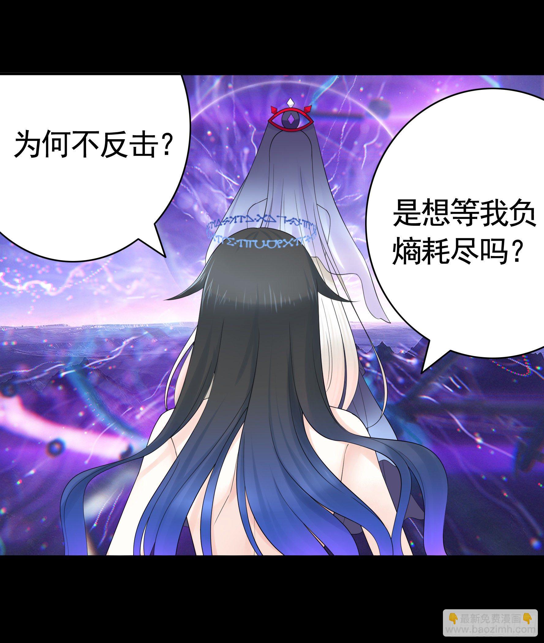 吾乃主神-第116话