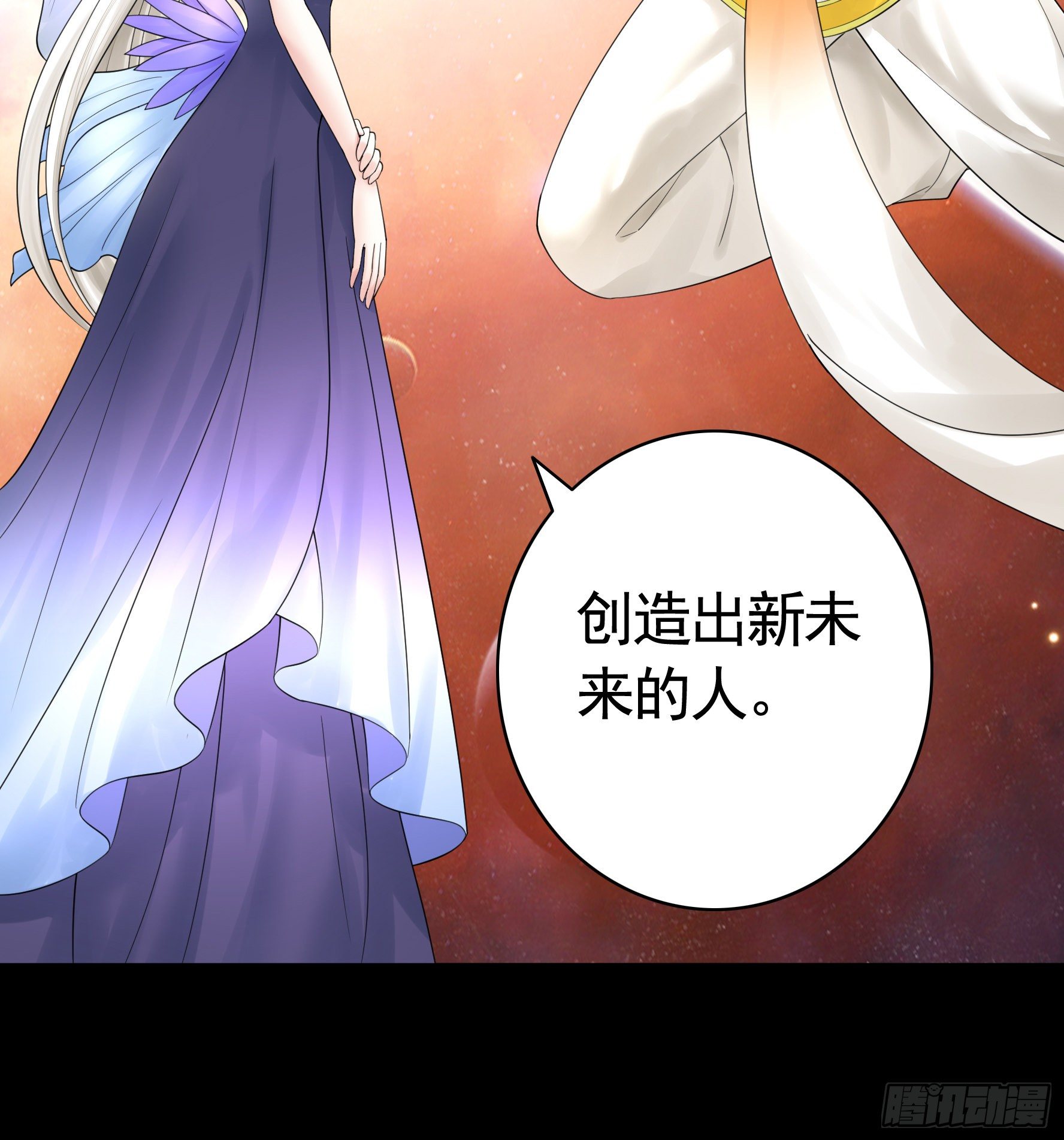 吾乃主神-第116话