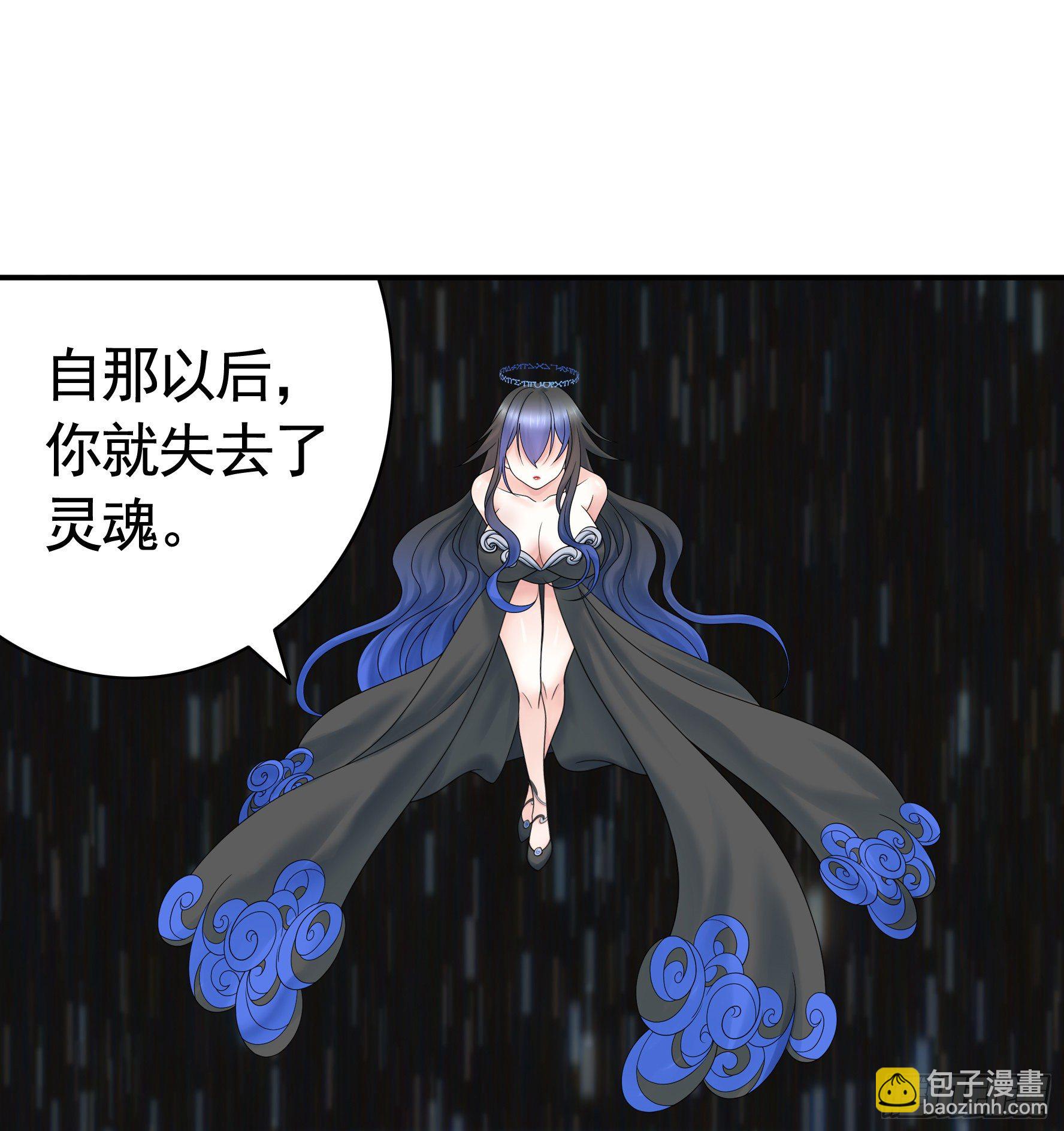 吾乃主神-第116话