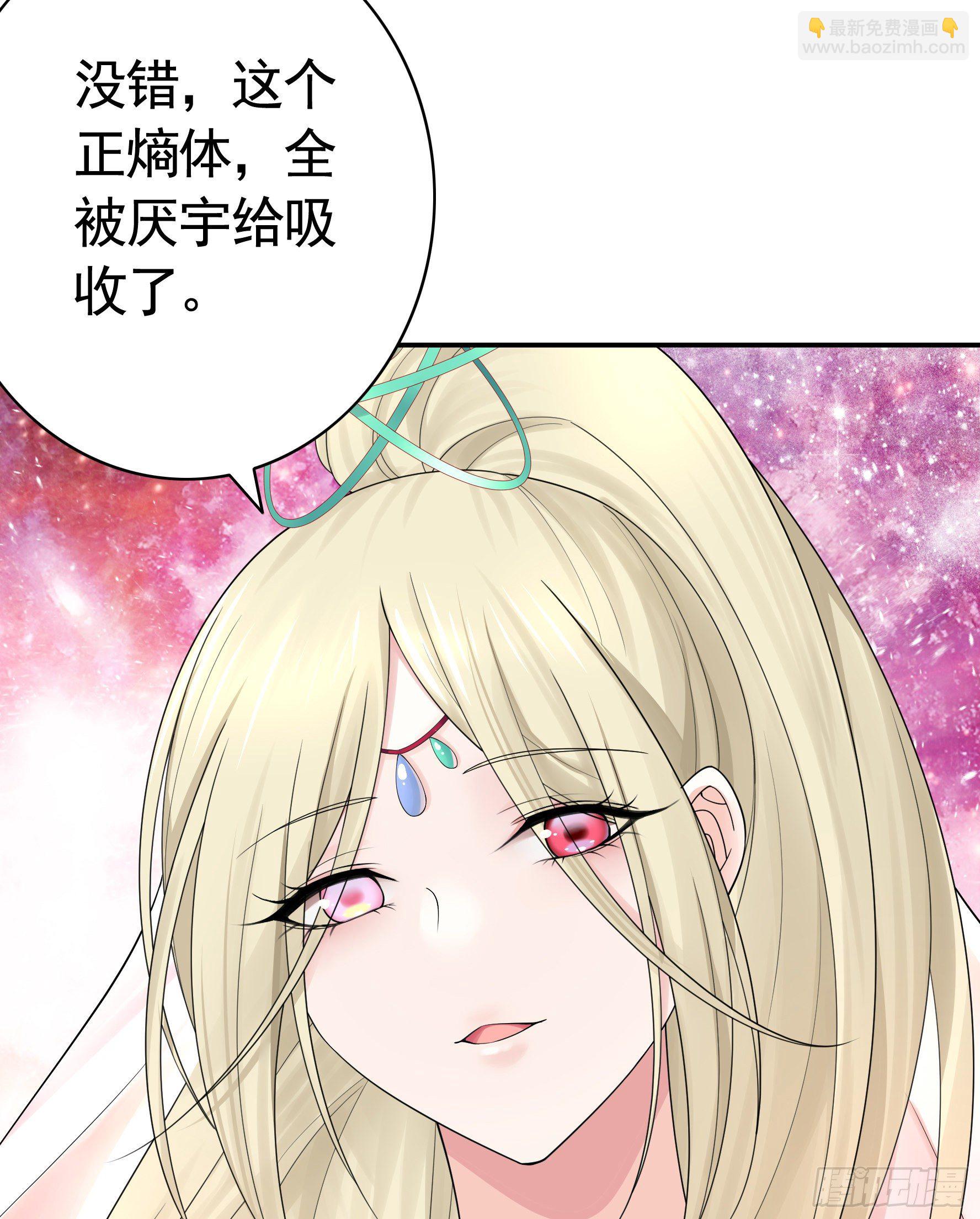 一人一刀(1/2)-第118话