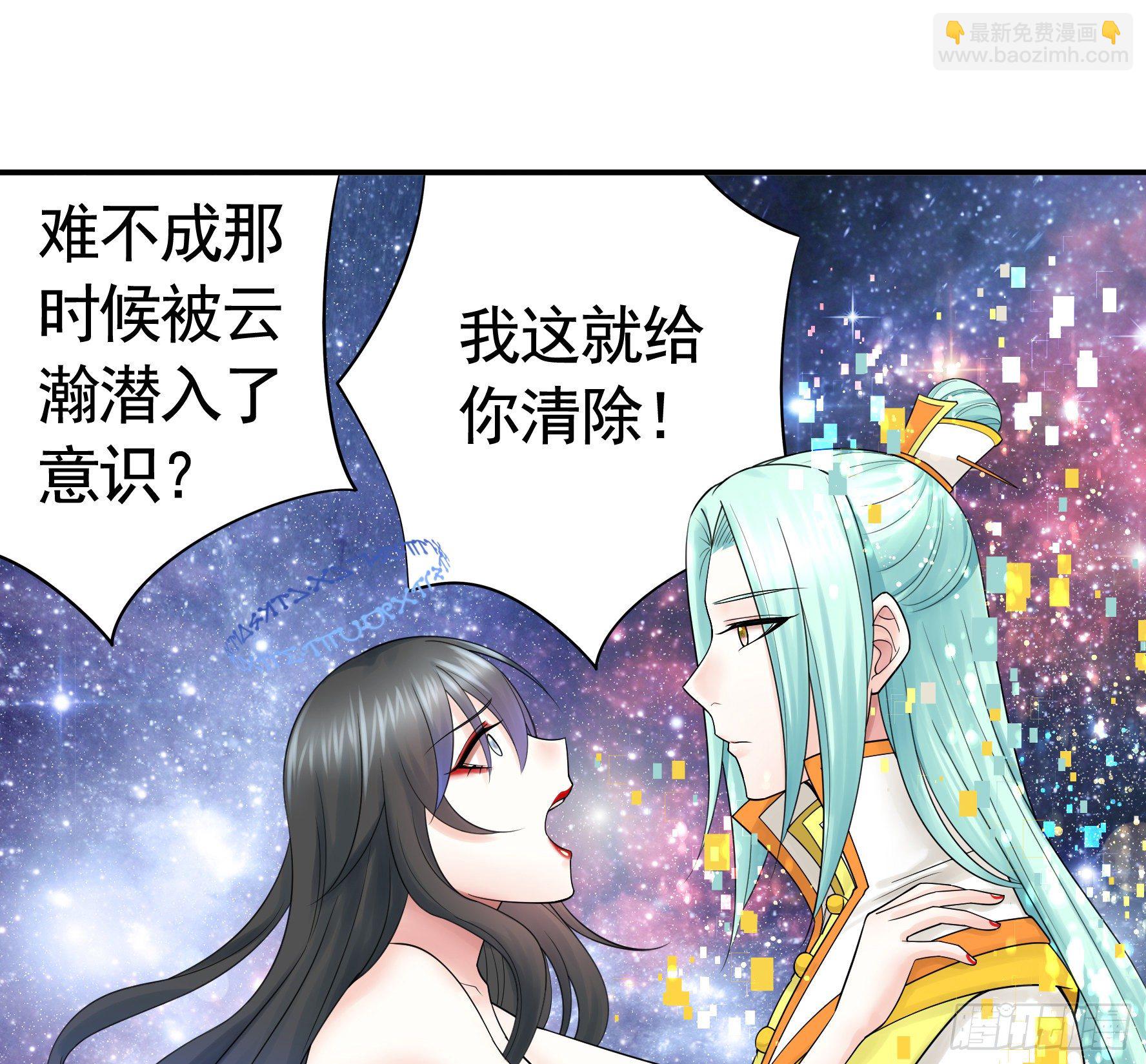 一人一刀(1/2)-第118话