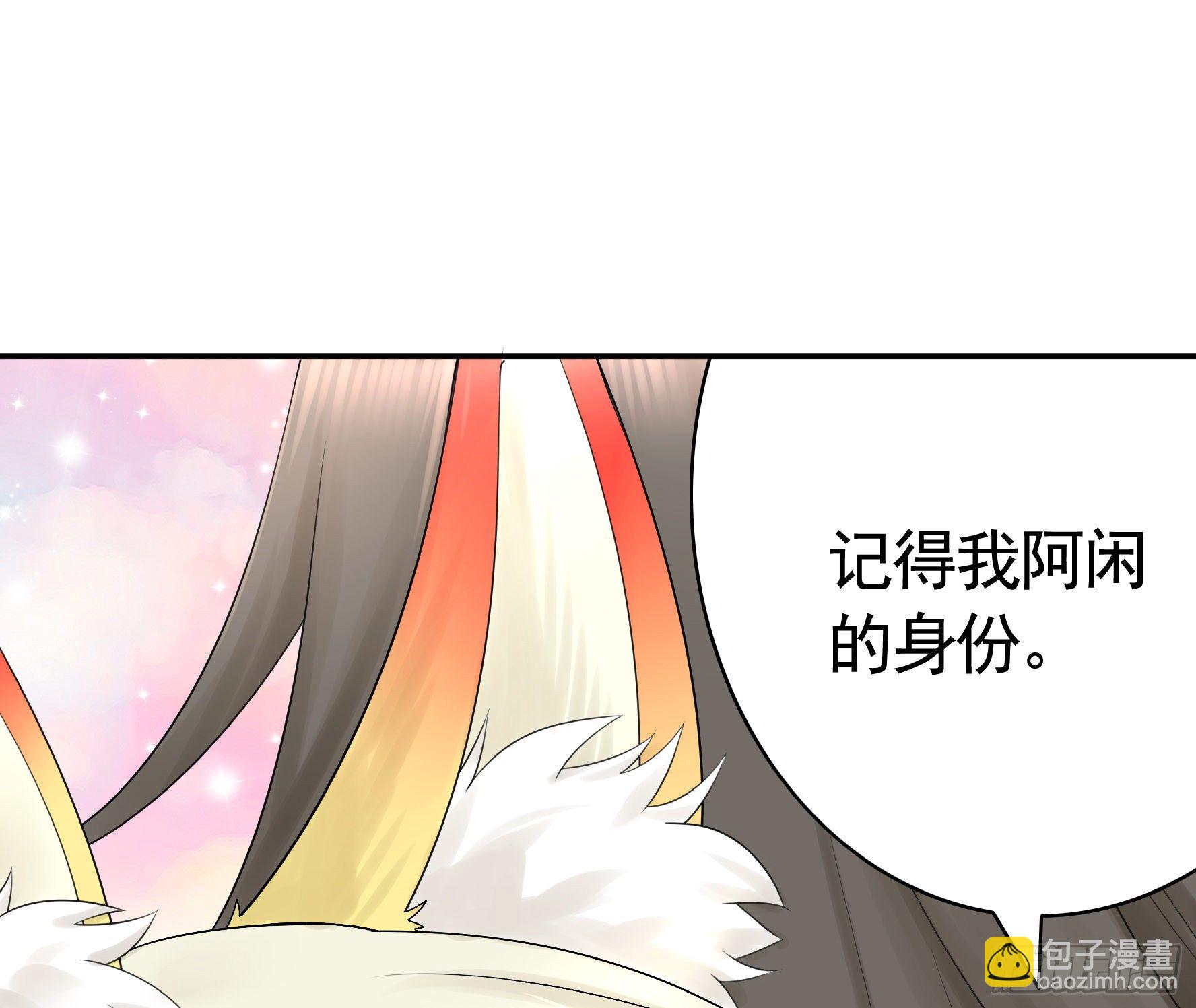 一人一刀(1/2)-第118话