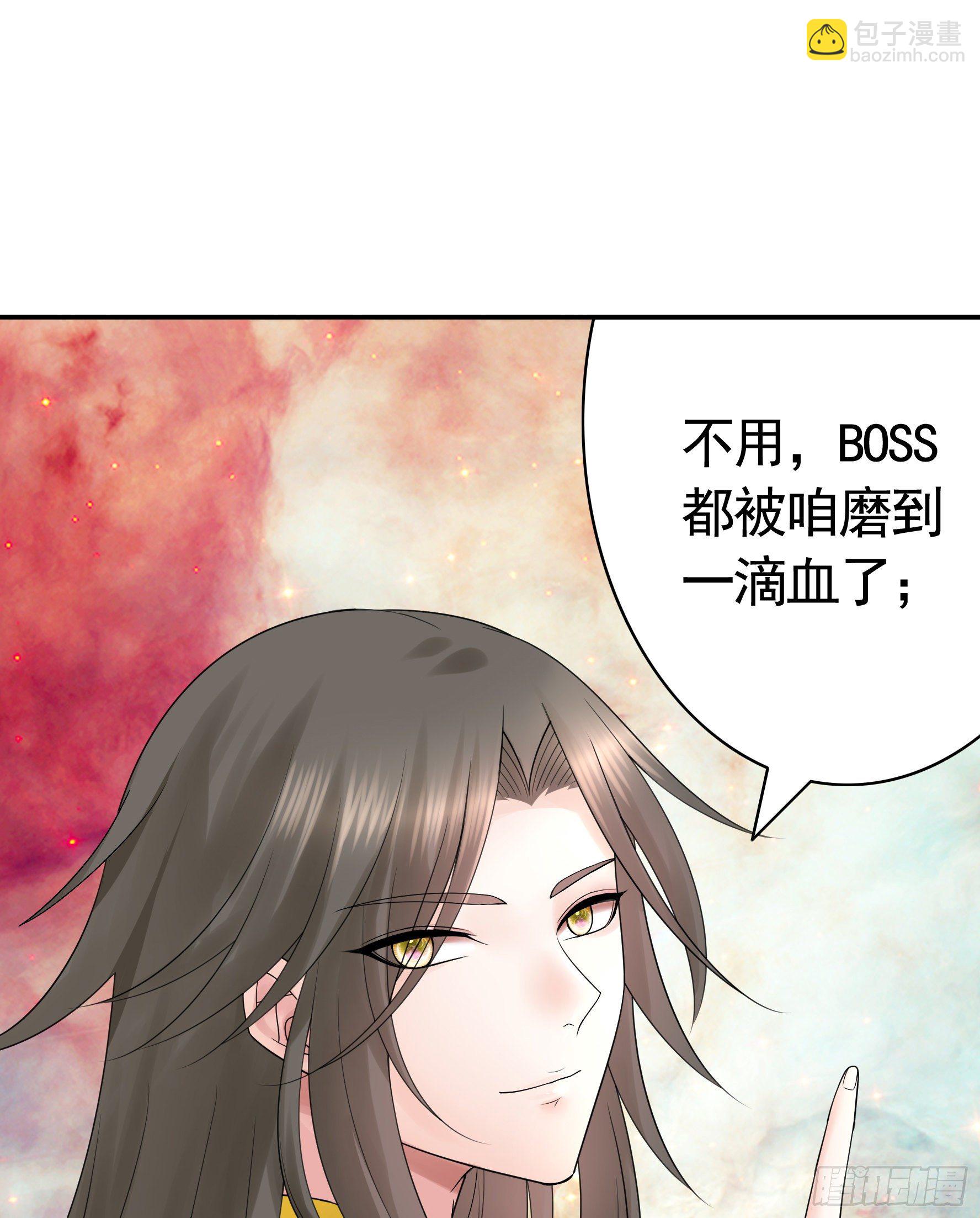 一人一刀(1/2)-第118话