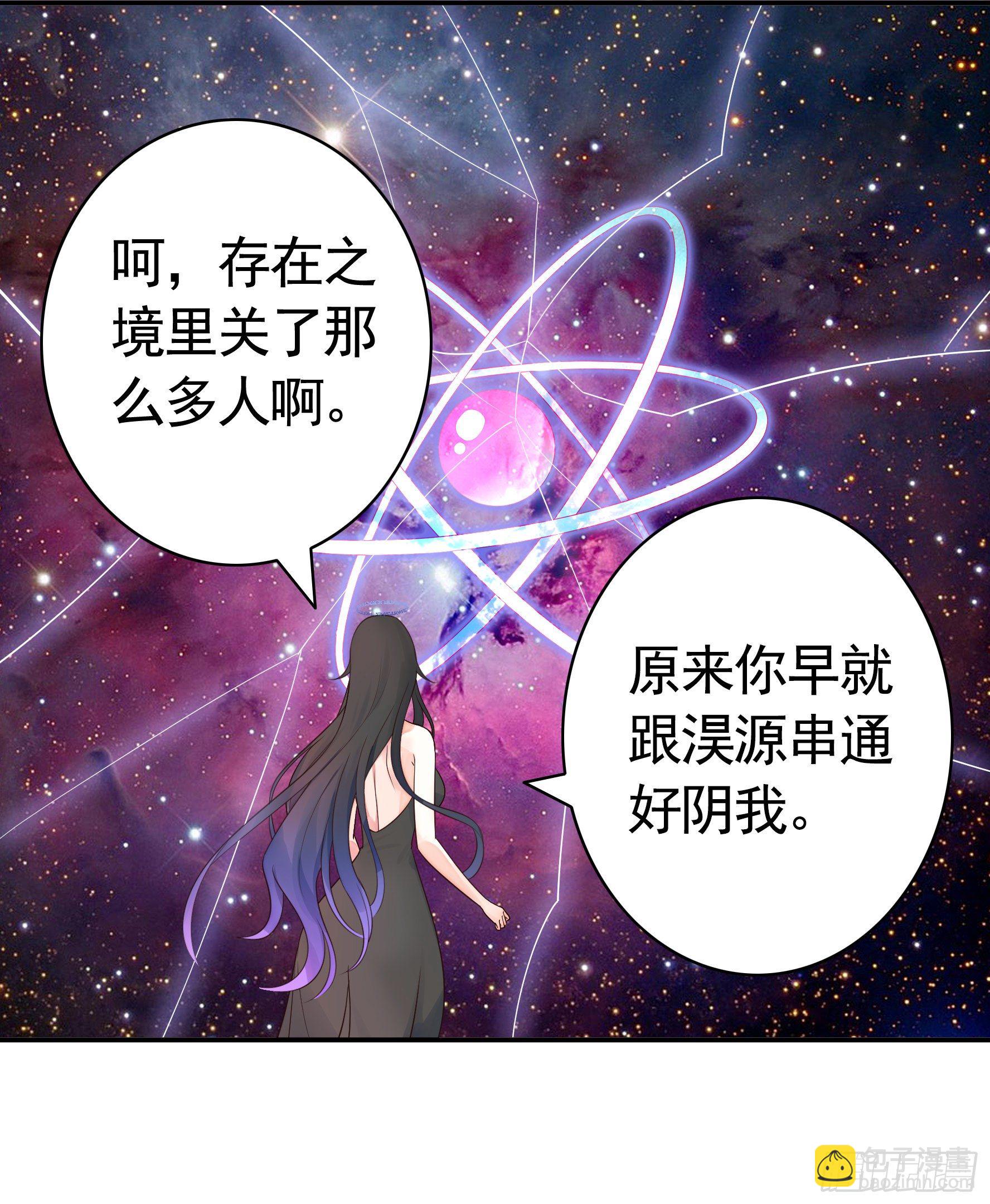 一人一刀(1/2)-第118话