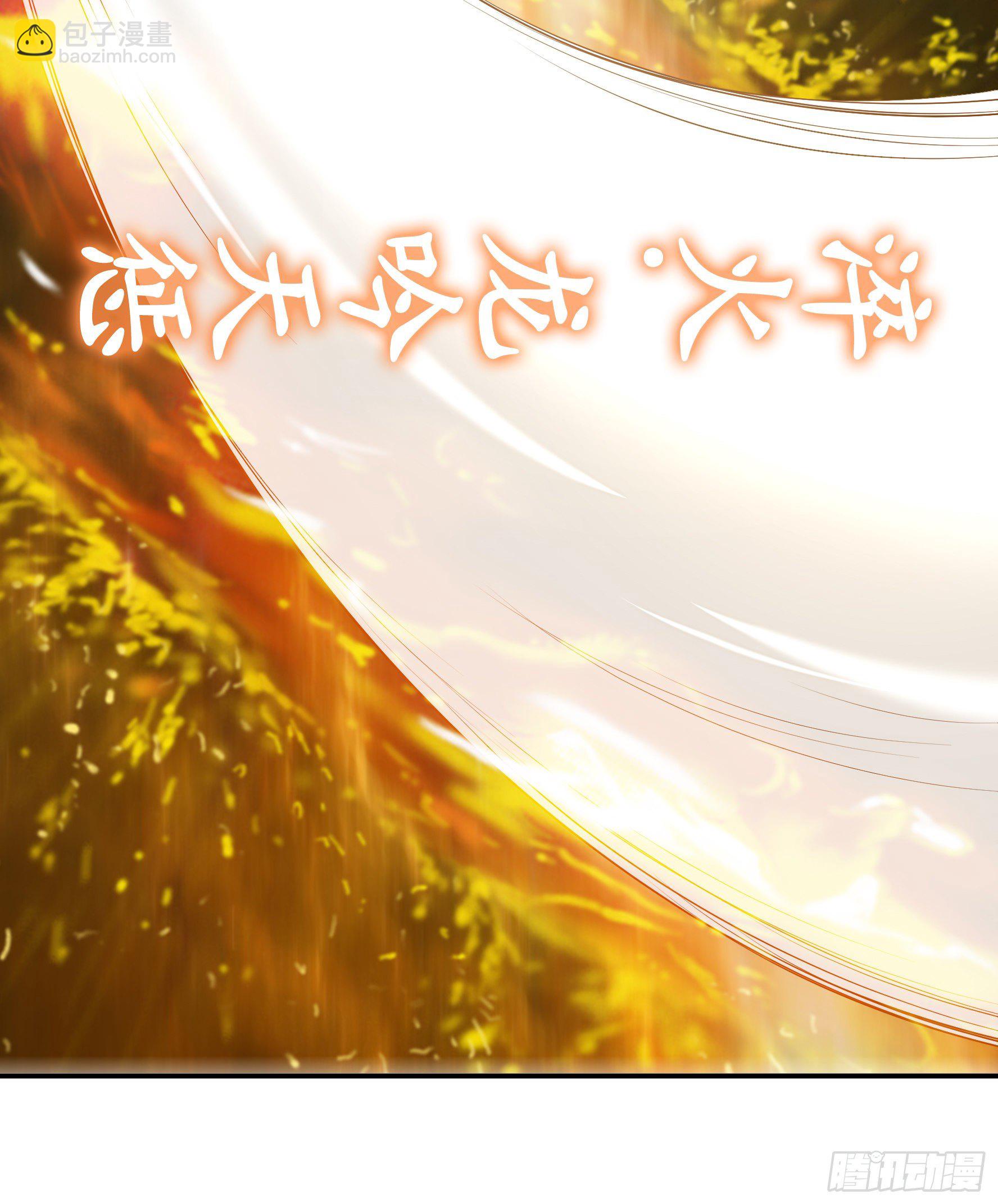 一人一刀(1/2)-第118话