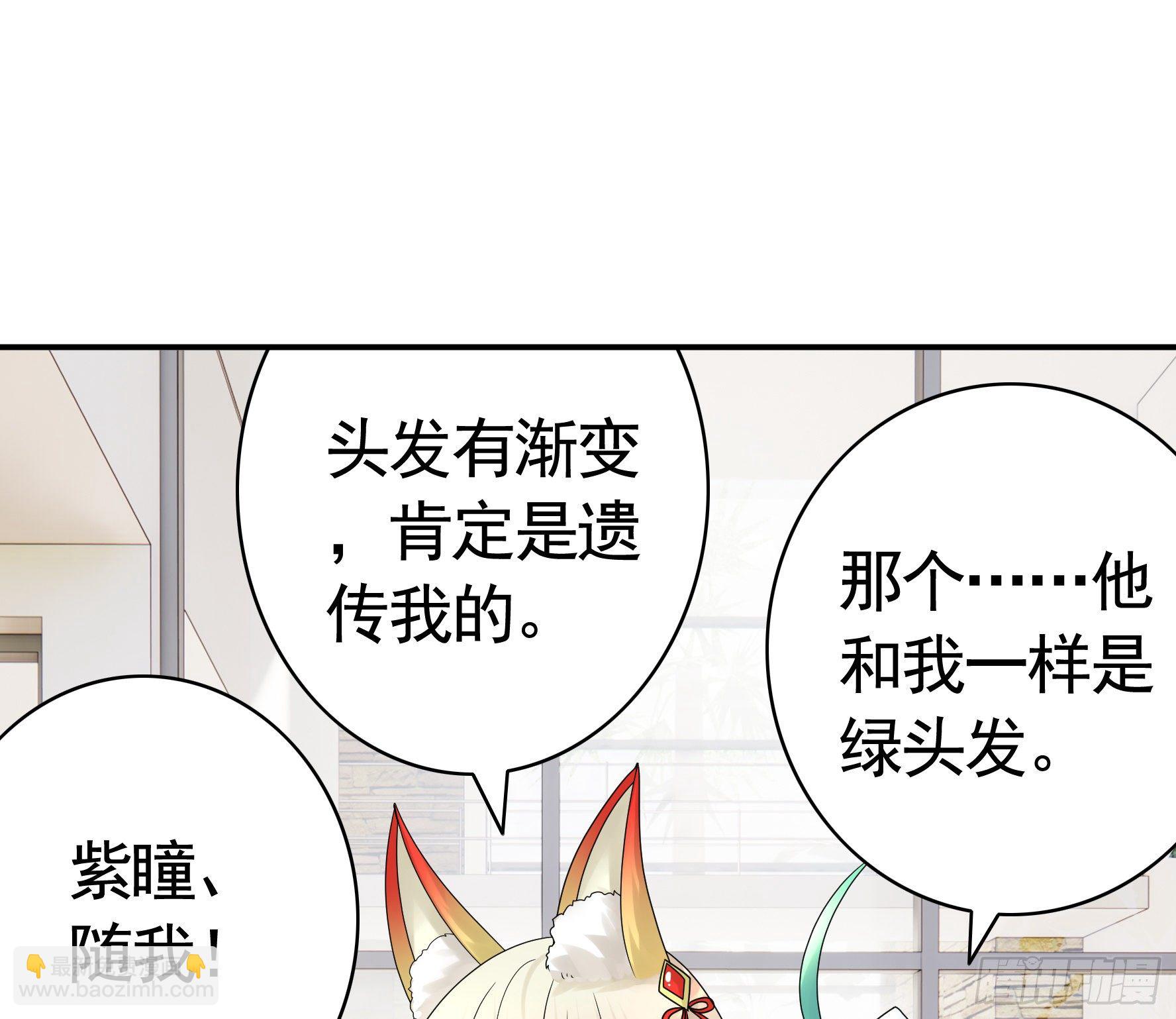 儿子探亲(1/2)-第120话