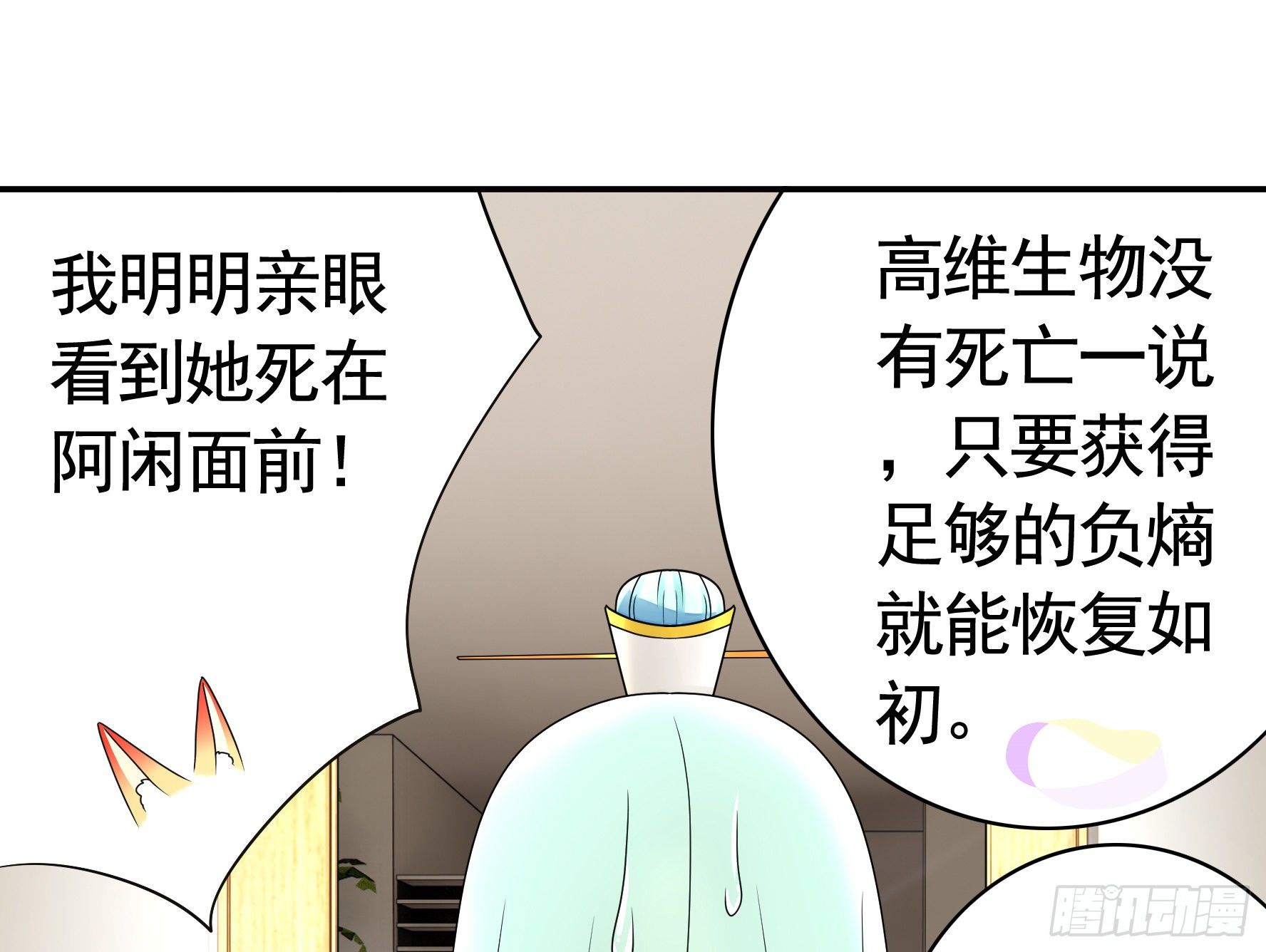 儿子探亲(1/2)-第120话