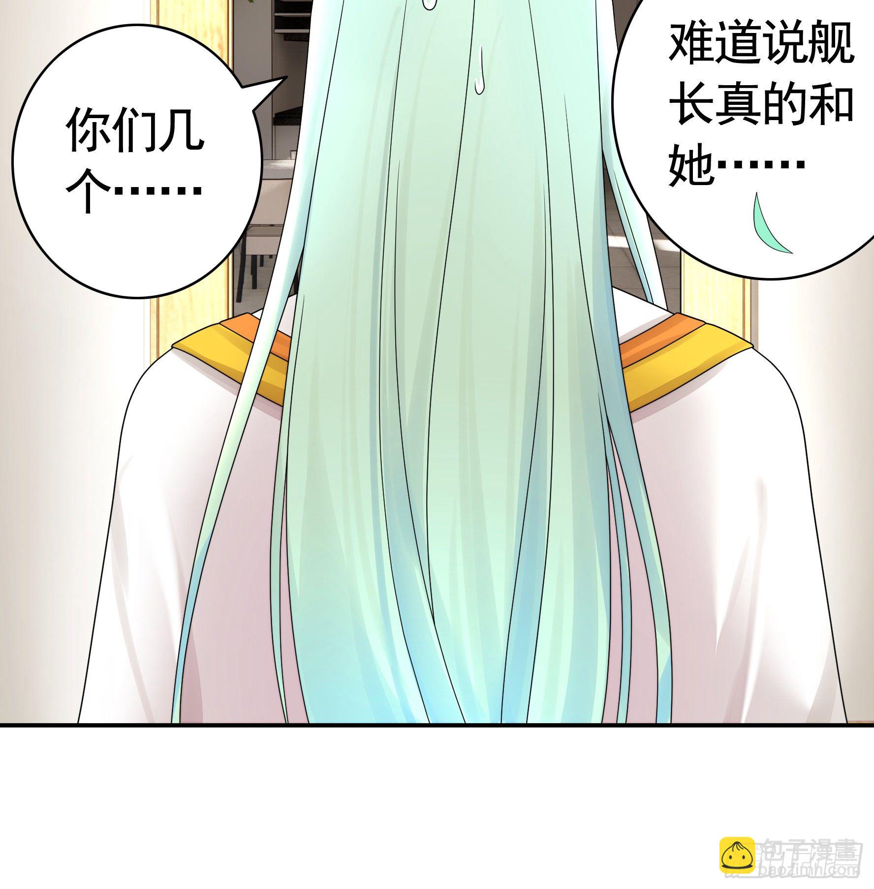 儿子探亲(1/2)-第120话