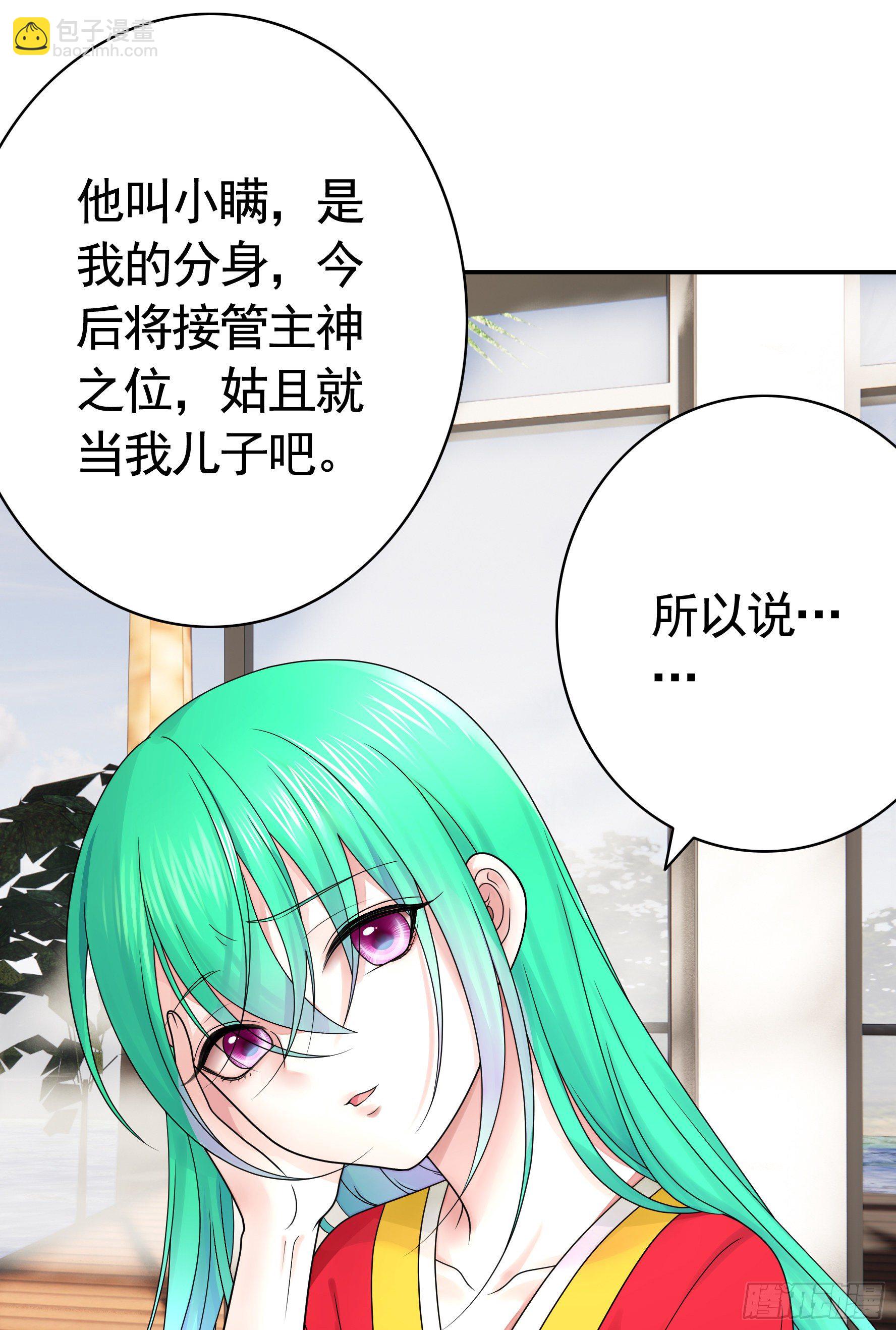 儿子探亲(1/2)-第120话