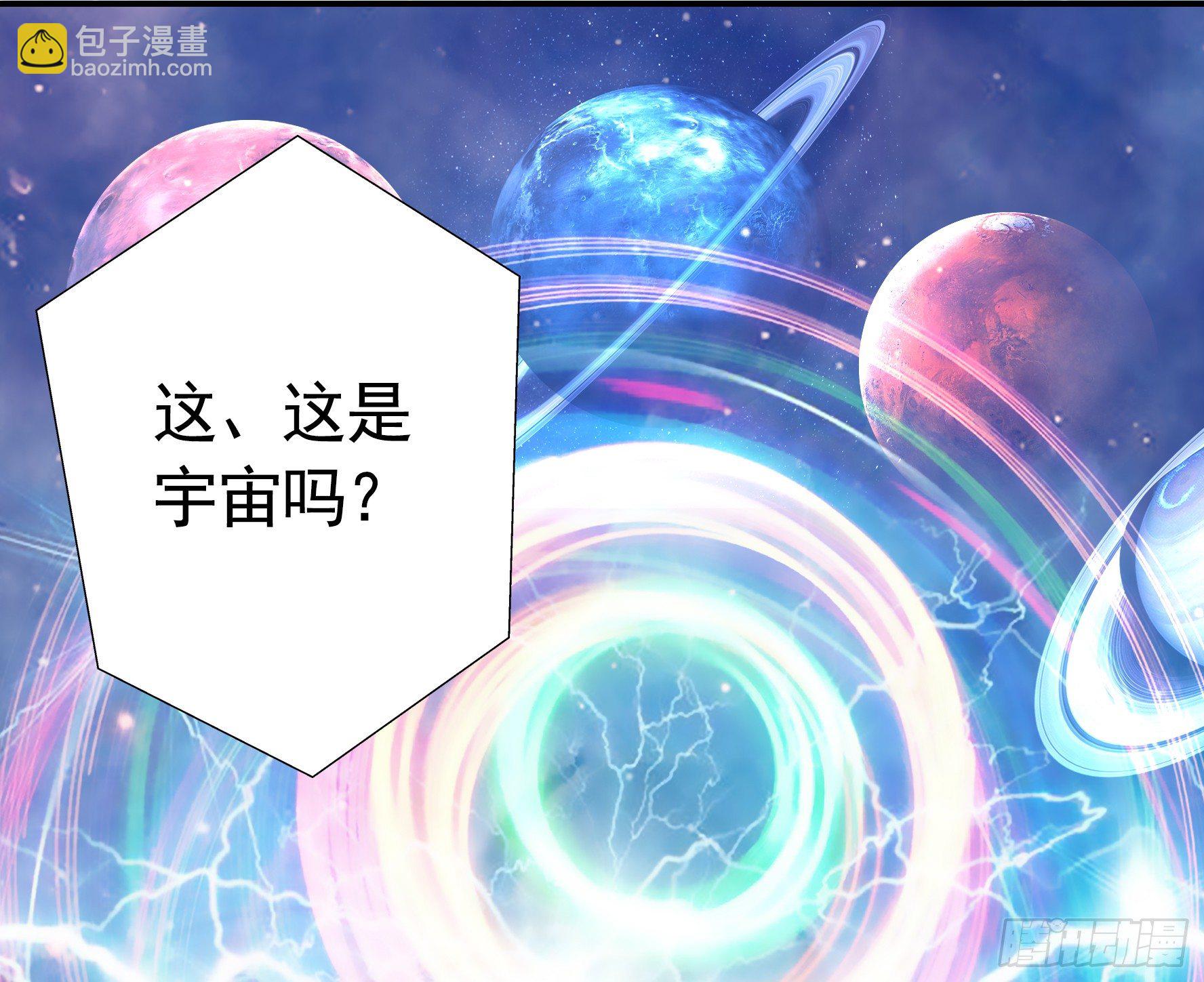 我的特效在你们之上(1/2)-第14话