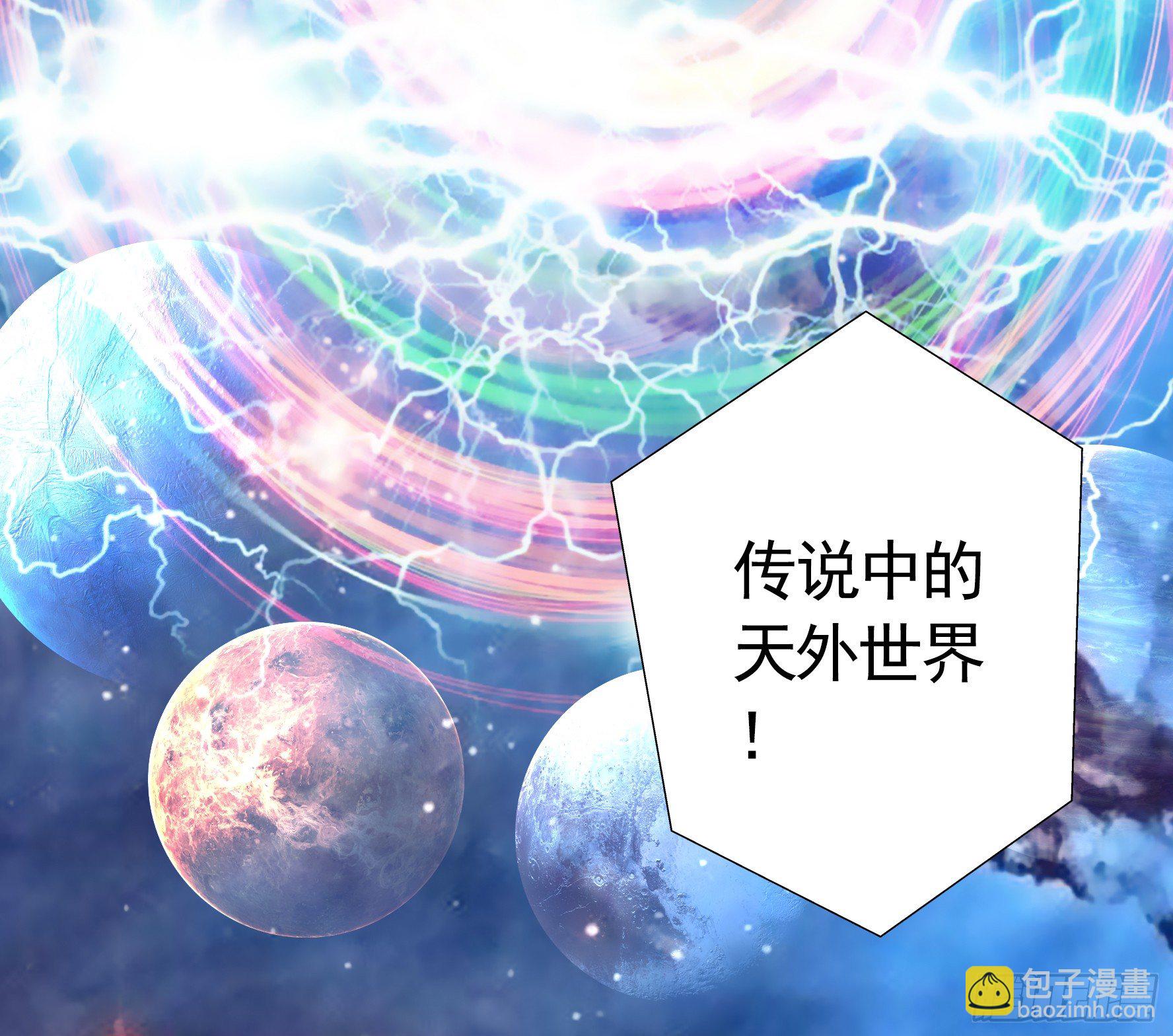 我的特效在你们之上(1/2)-第14话
