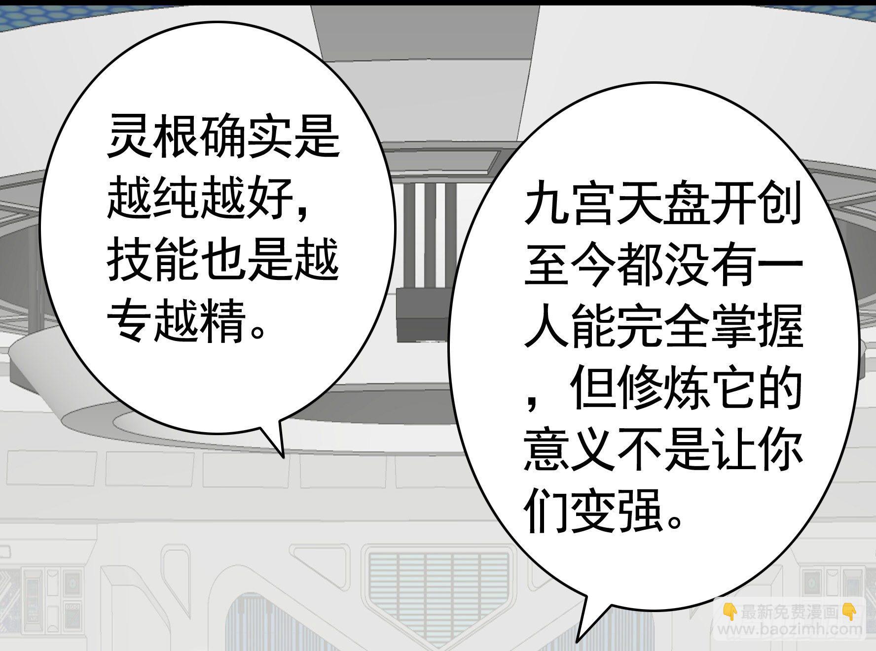 浪到天上去(1/2)-第16话