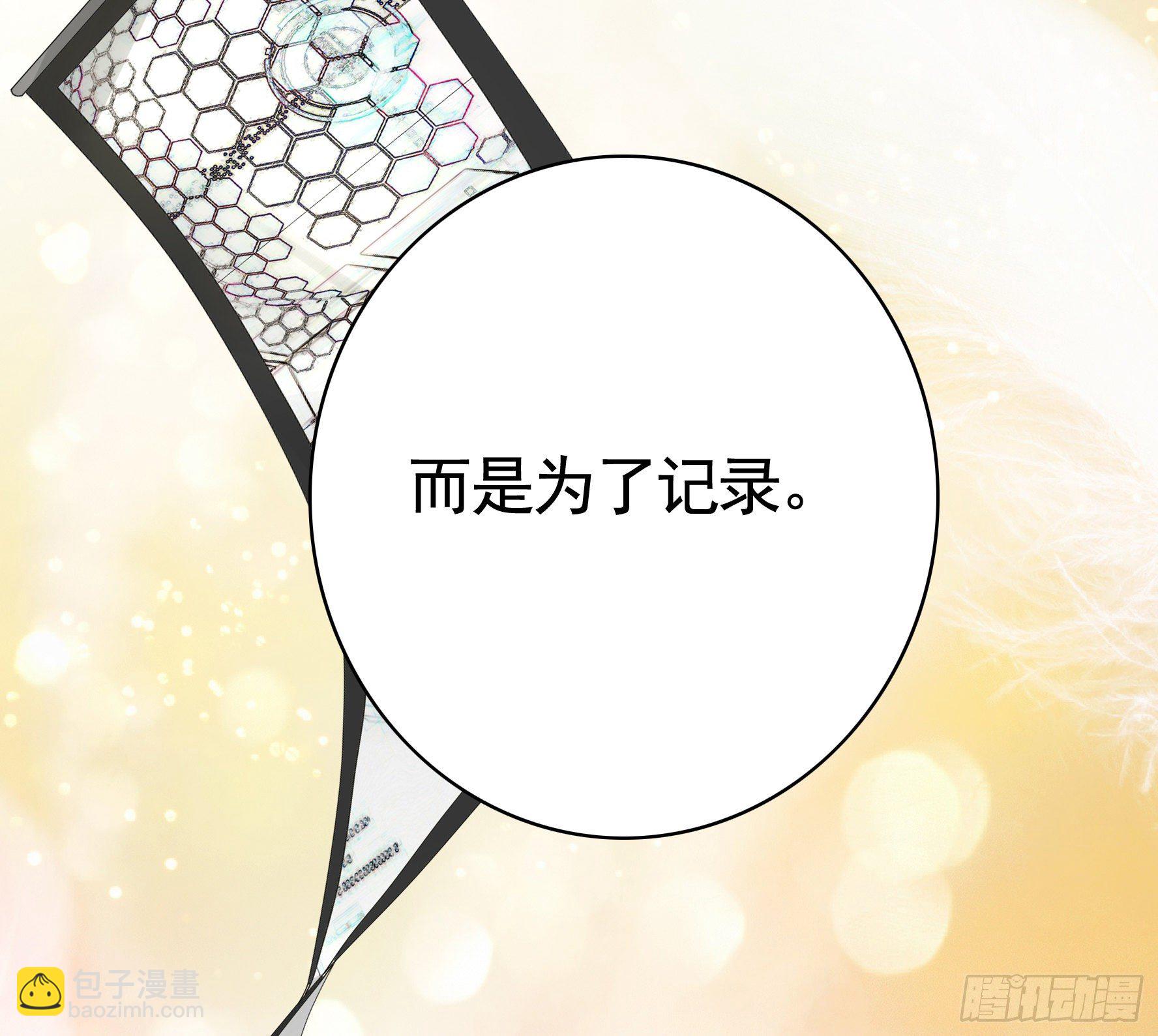 浪到天上去(1/2)-第16话