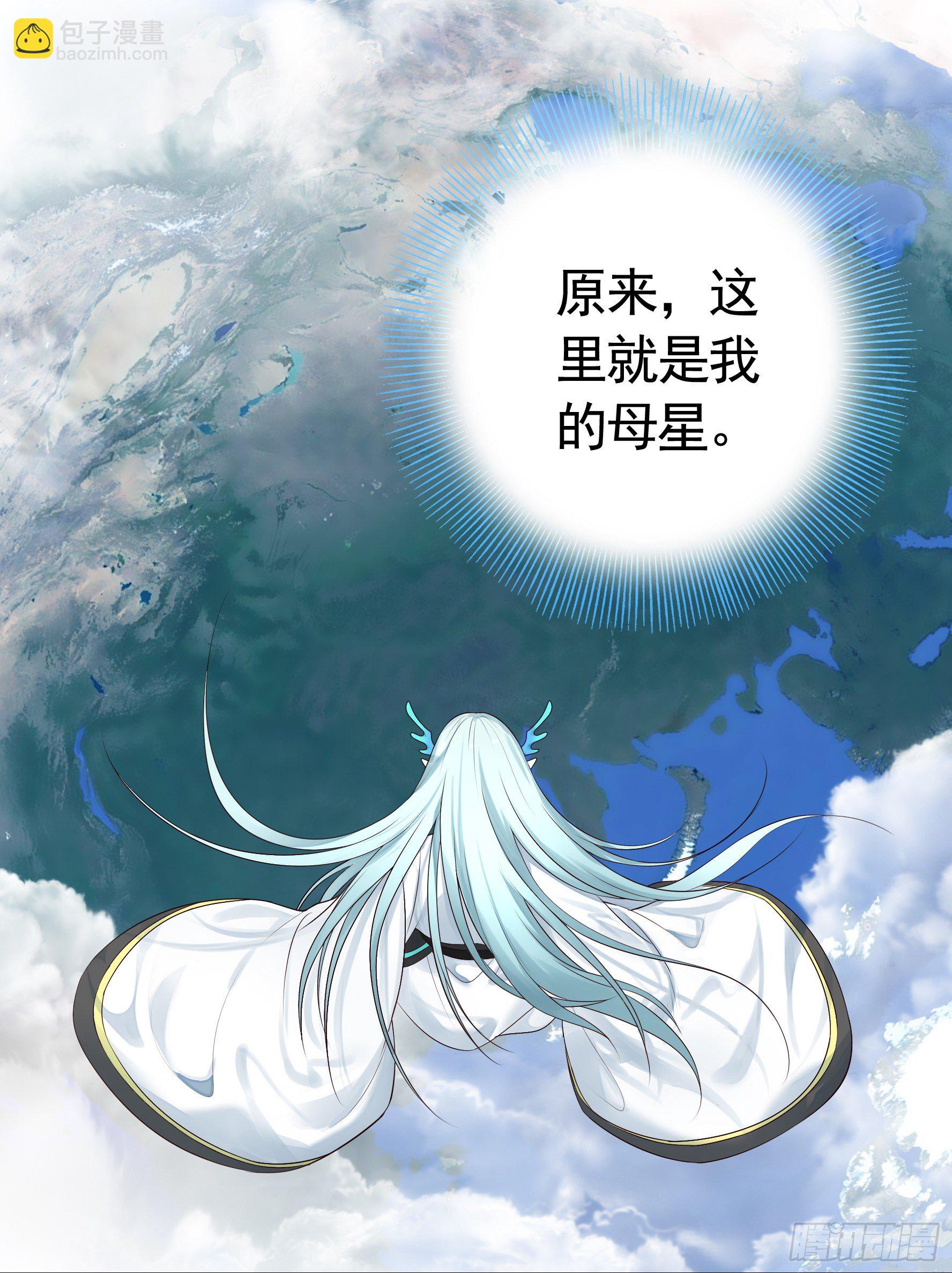浪到天上去(1/2)-第16话