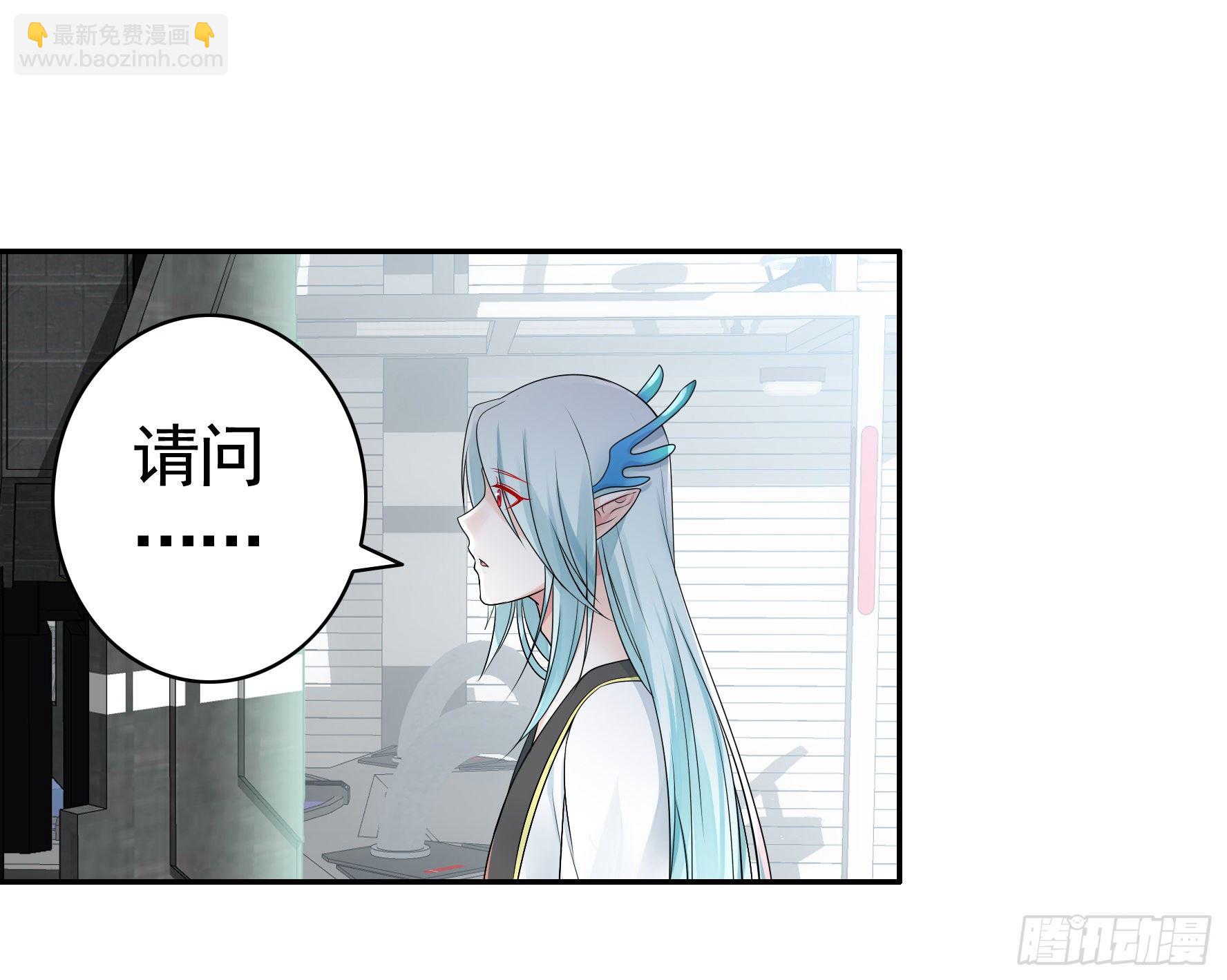 浪到天上去(1/2)-第16话