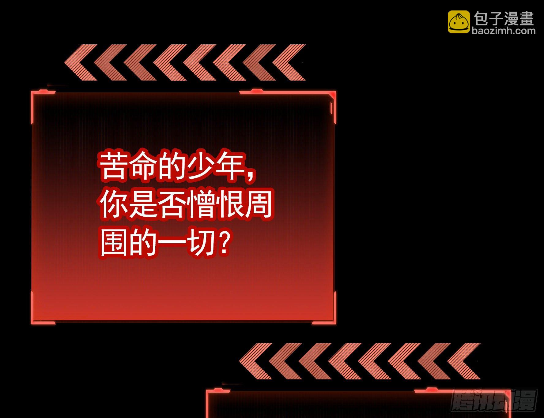 她睁眼了(1/2)-第18话
