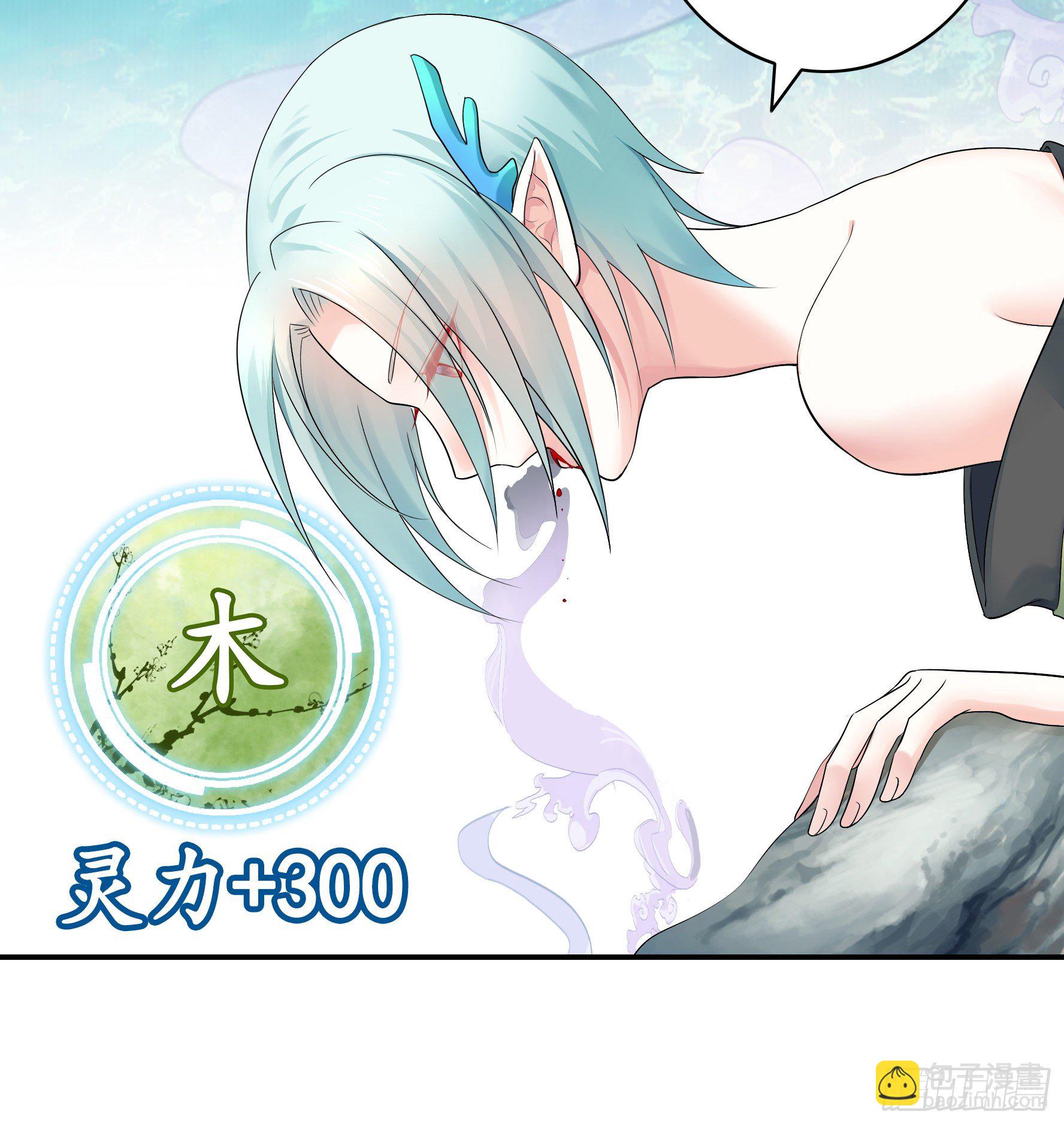 她睁眼了(1/2)-第18话