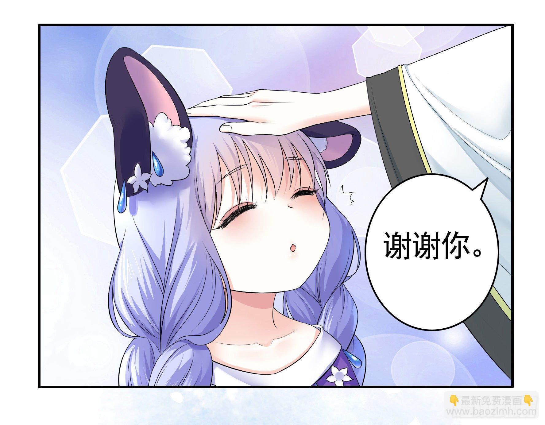 正宫的气场(1/2)-第20话