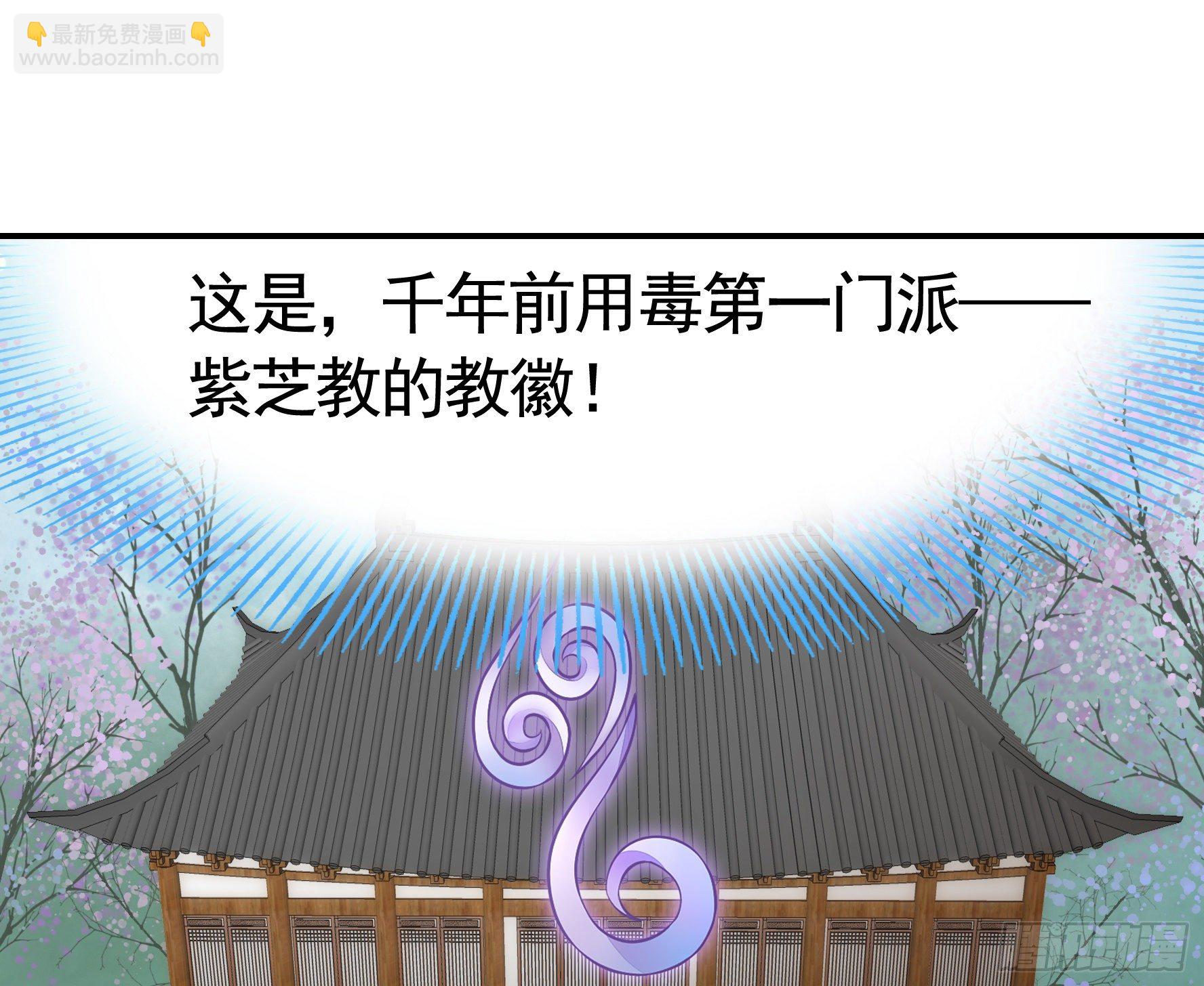 正宫的气场(1/2)-第20话