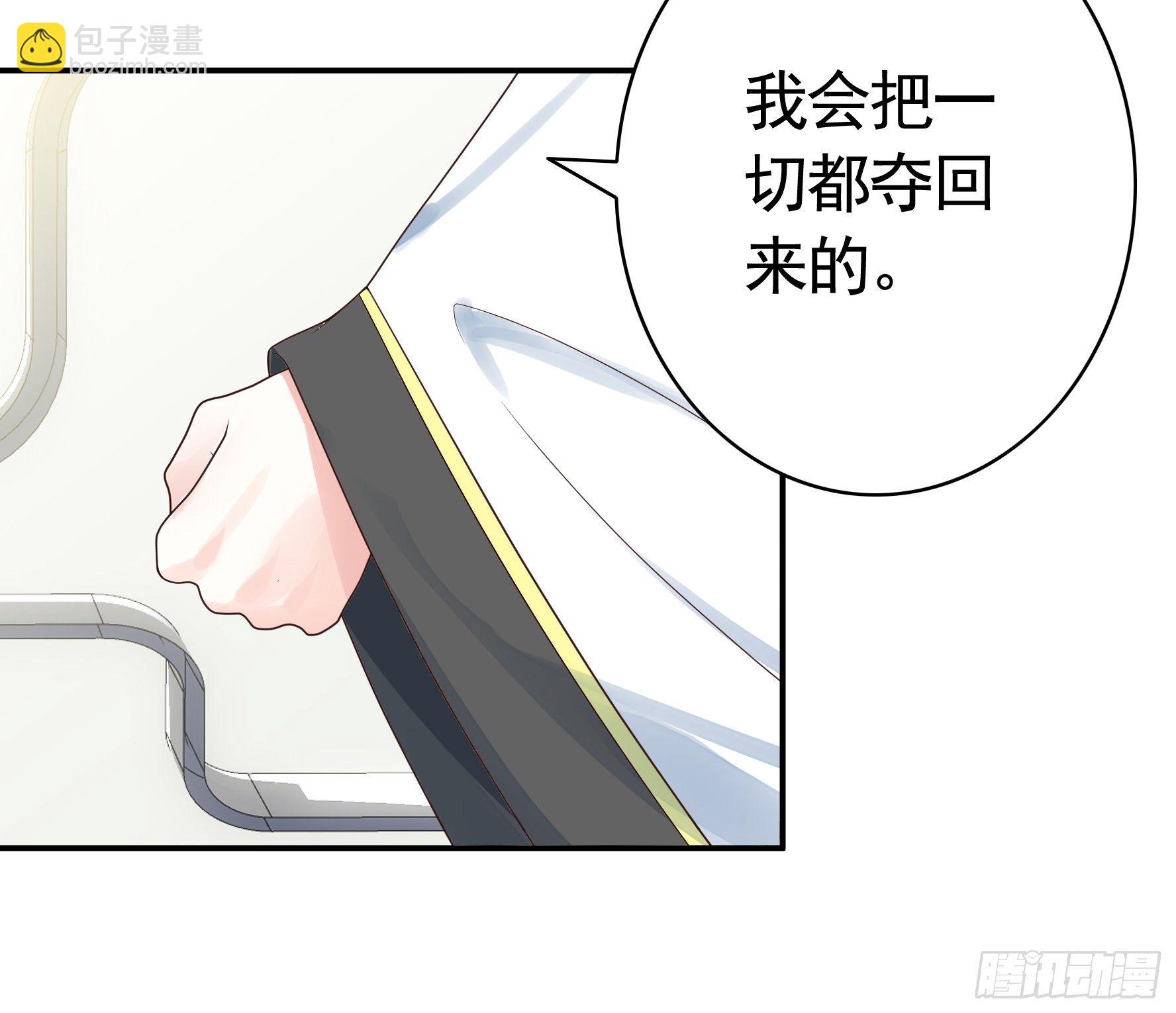 正宫的气场(1/2)-第20话