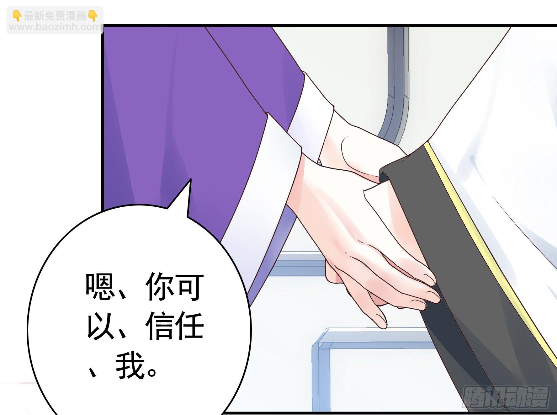 正宫的气场(1/2)-第20话