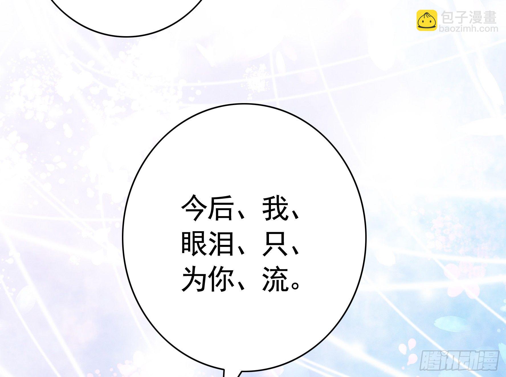 正宫的气场(1/2)-第20话