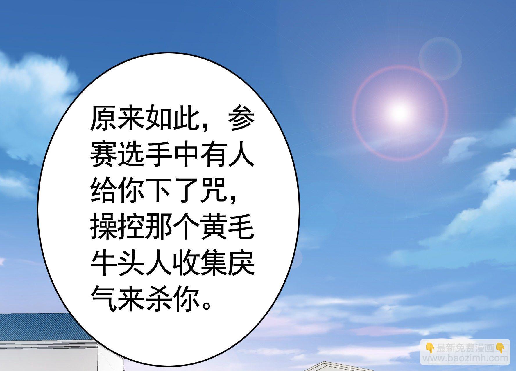 正宫的气场(1/2)-第20话