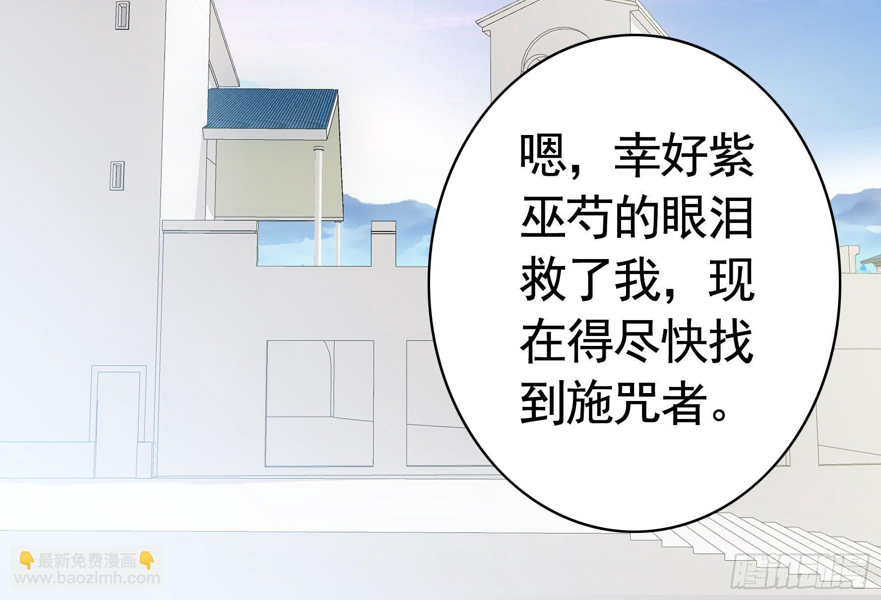 正宫的气场(1/2)-第20话