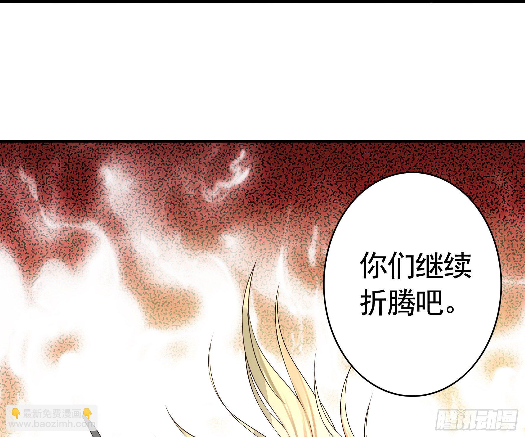 十步亲一人(1/2)-第24话