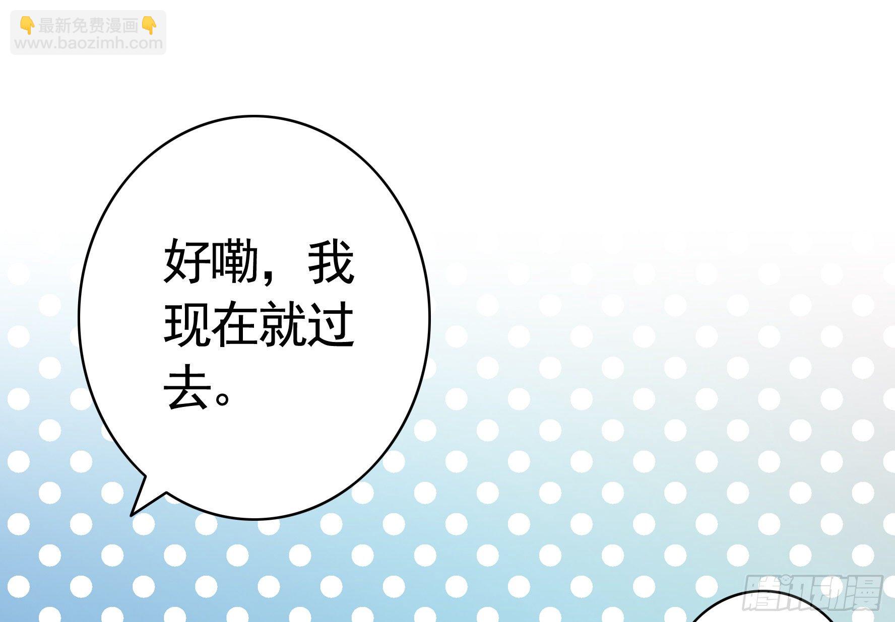 十步亲一人(1/2)-第24话