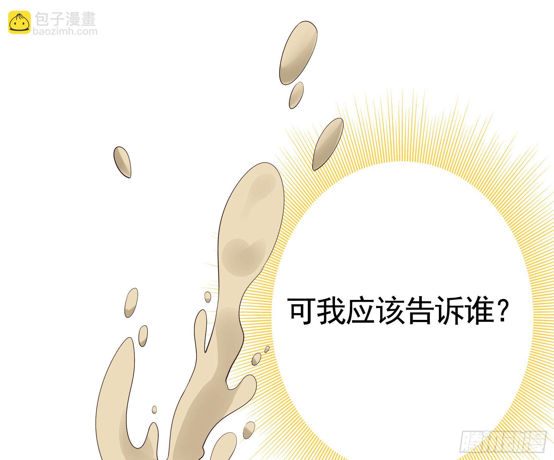 十步亲一人(1/2)-第24话