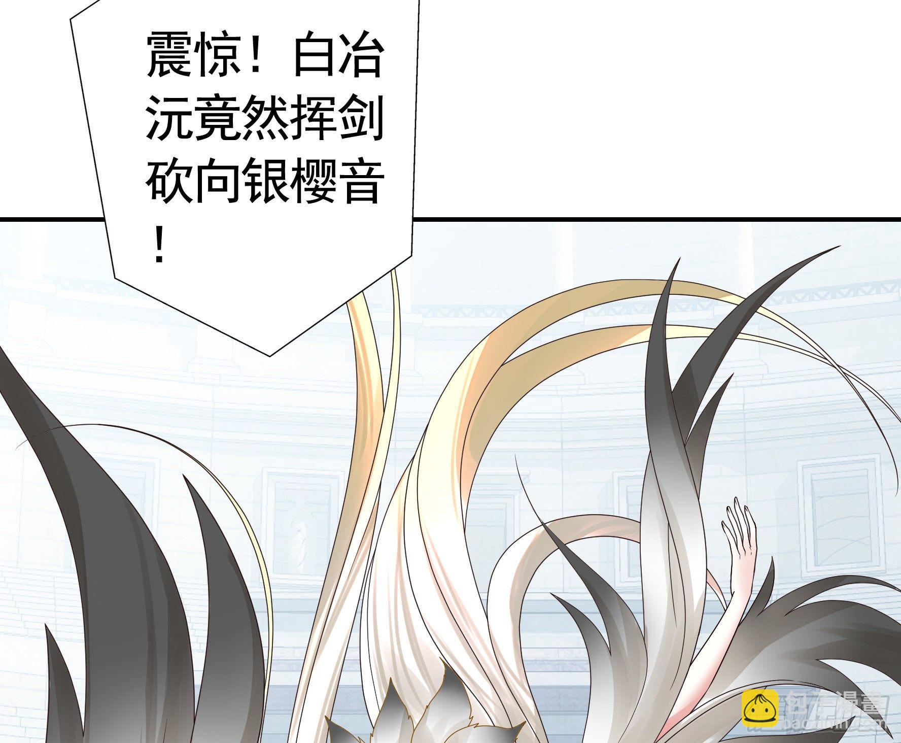 十步亲一人(1/2)-第24话